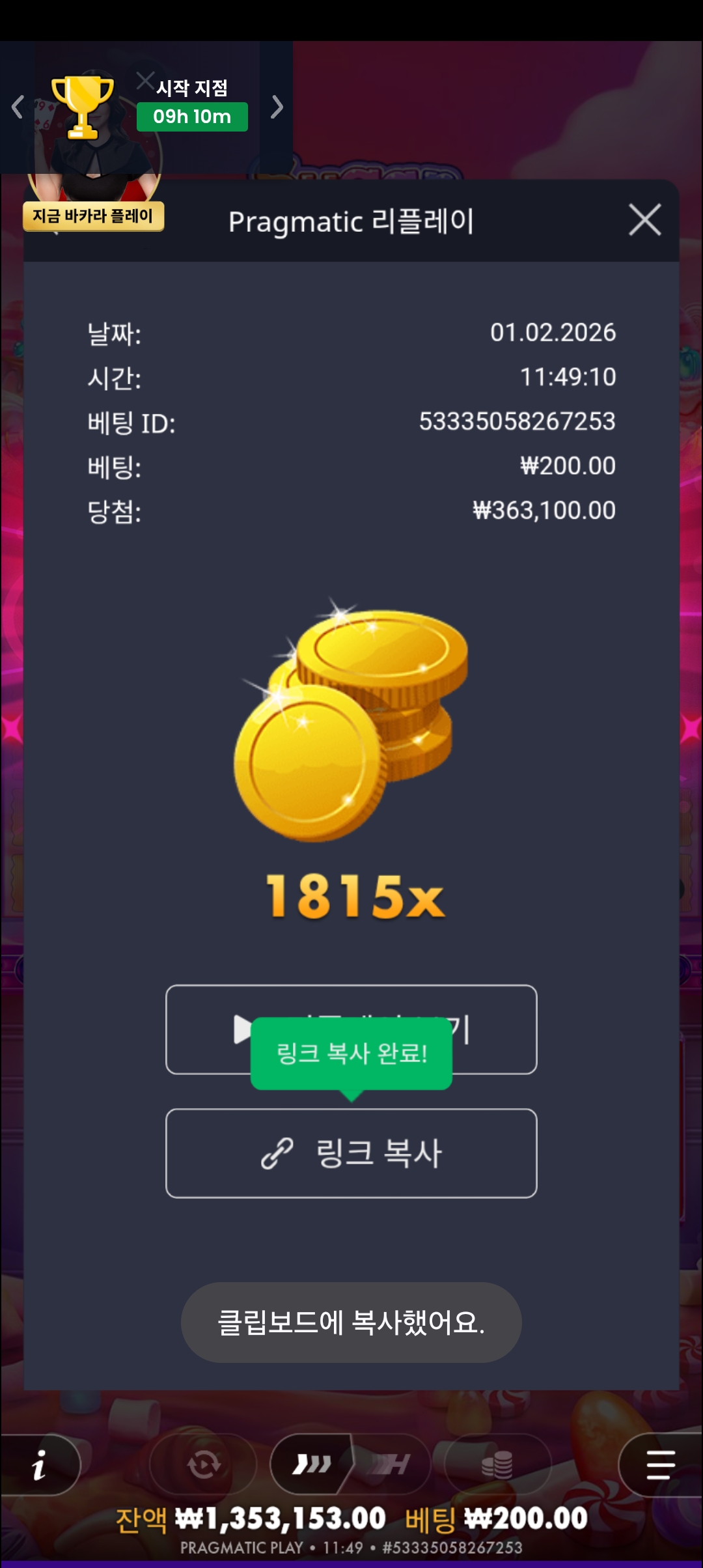 Screenshot_20260201_114919_Chrome.jpg