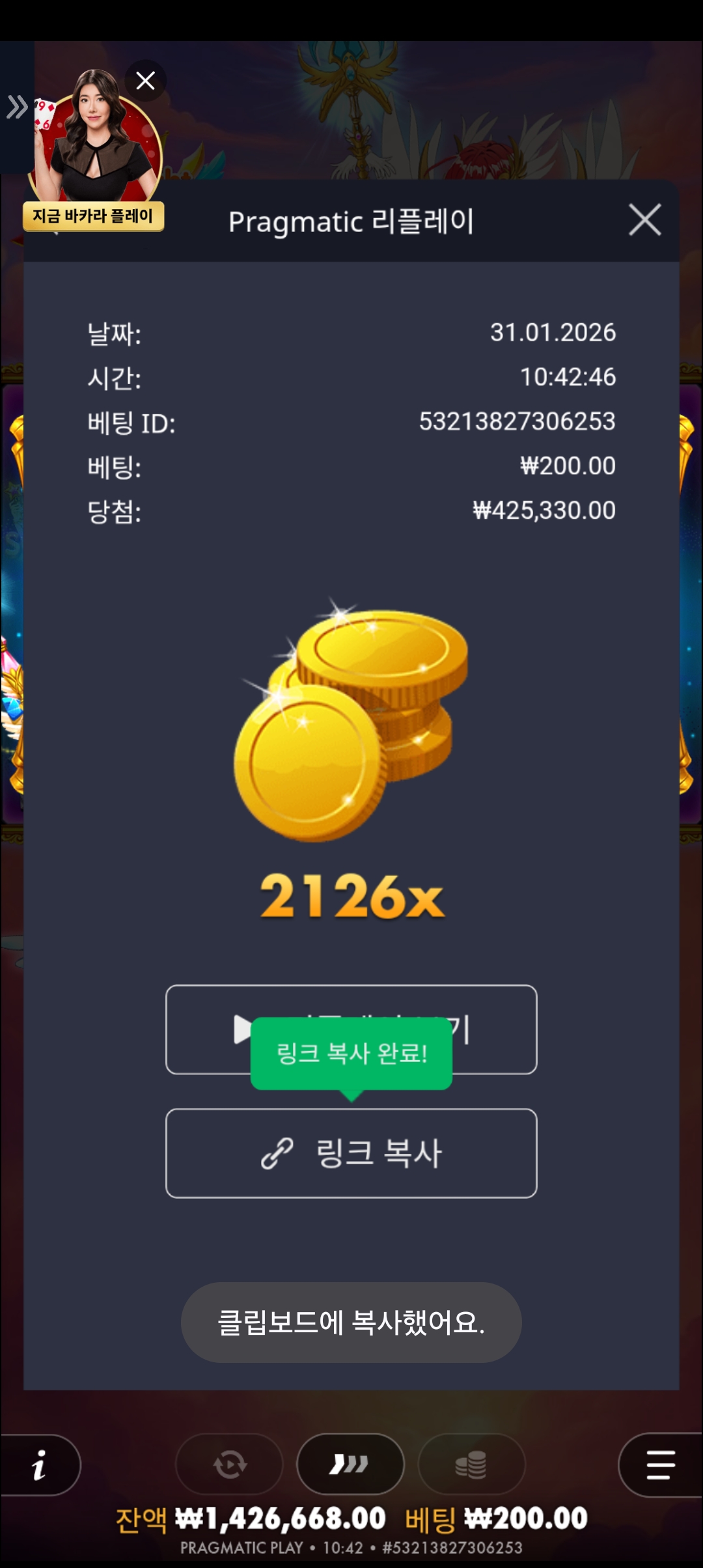 Screenshot_20260131_104254_Chrome.jpg