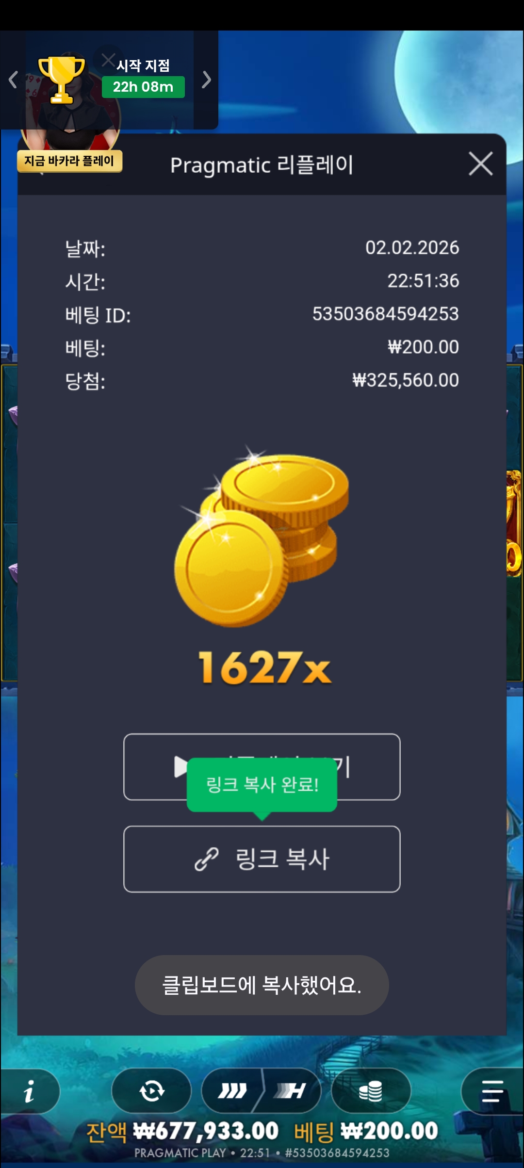 Screenshot_20260202_225154_Chrome.jpg