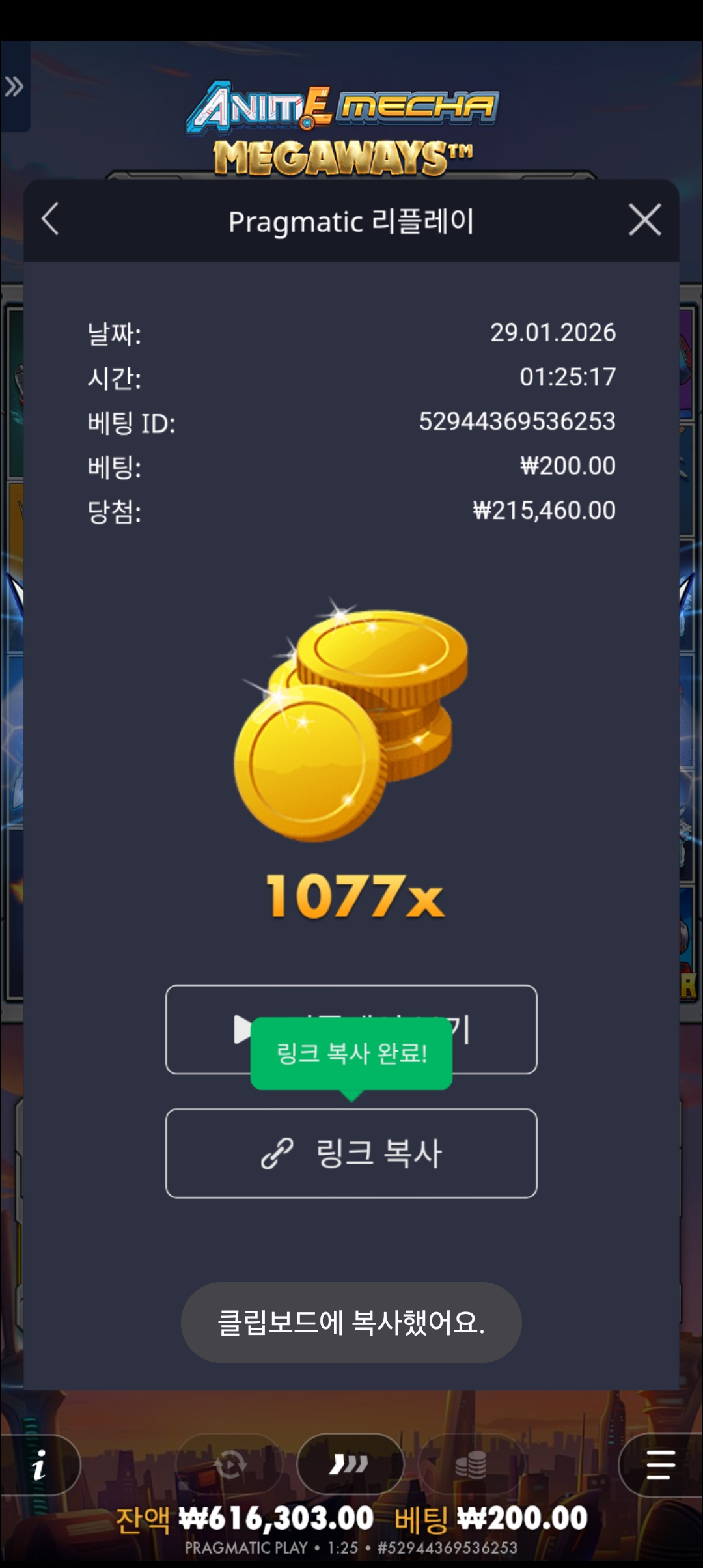 Screenshot_20260129_012526_Chrome.jpg
