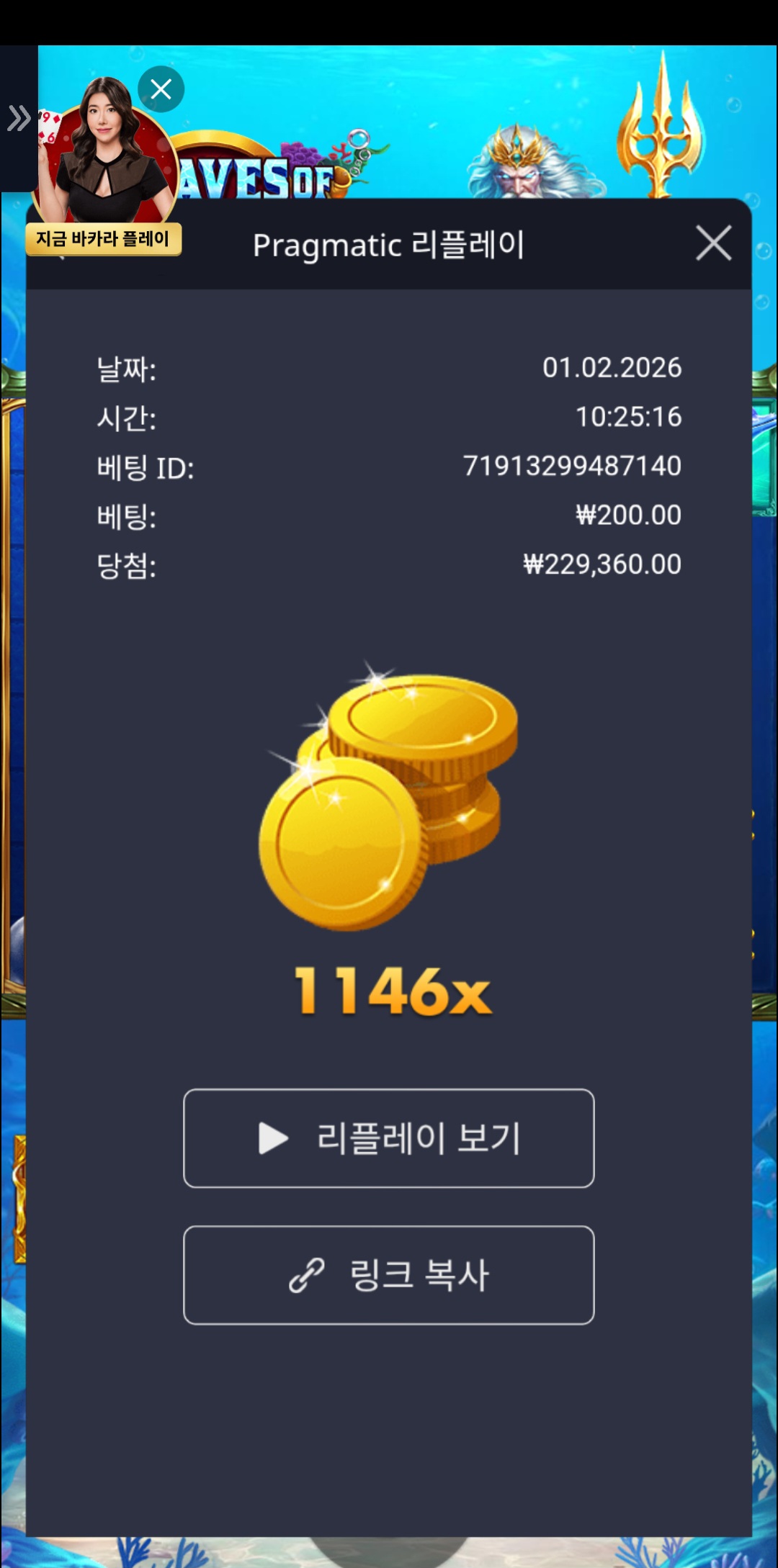Screenshot_20260201_102529_Chrome.jpg