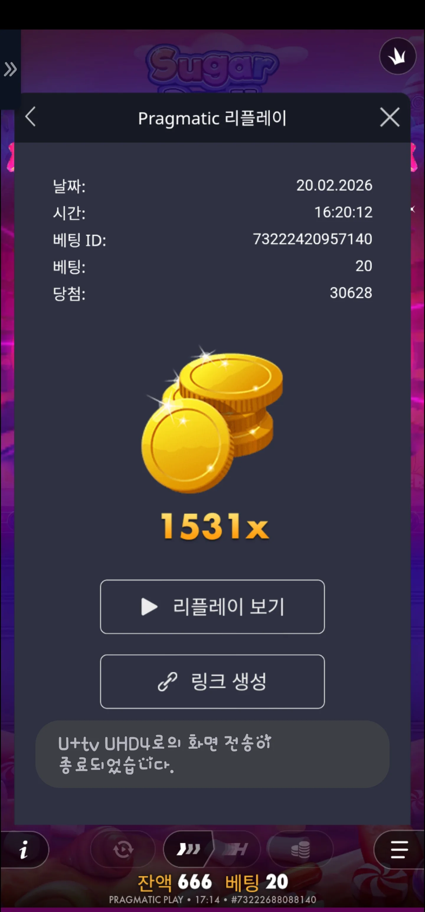 Screenshot_20260220_171414_Chrome.jpg