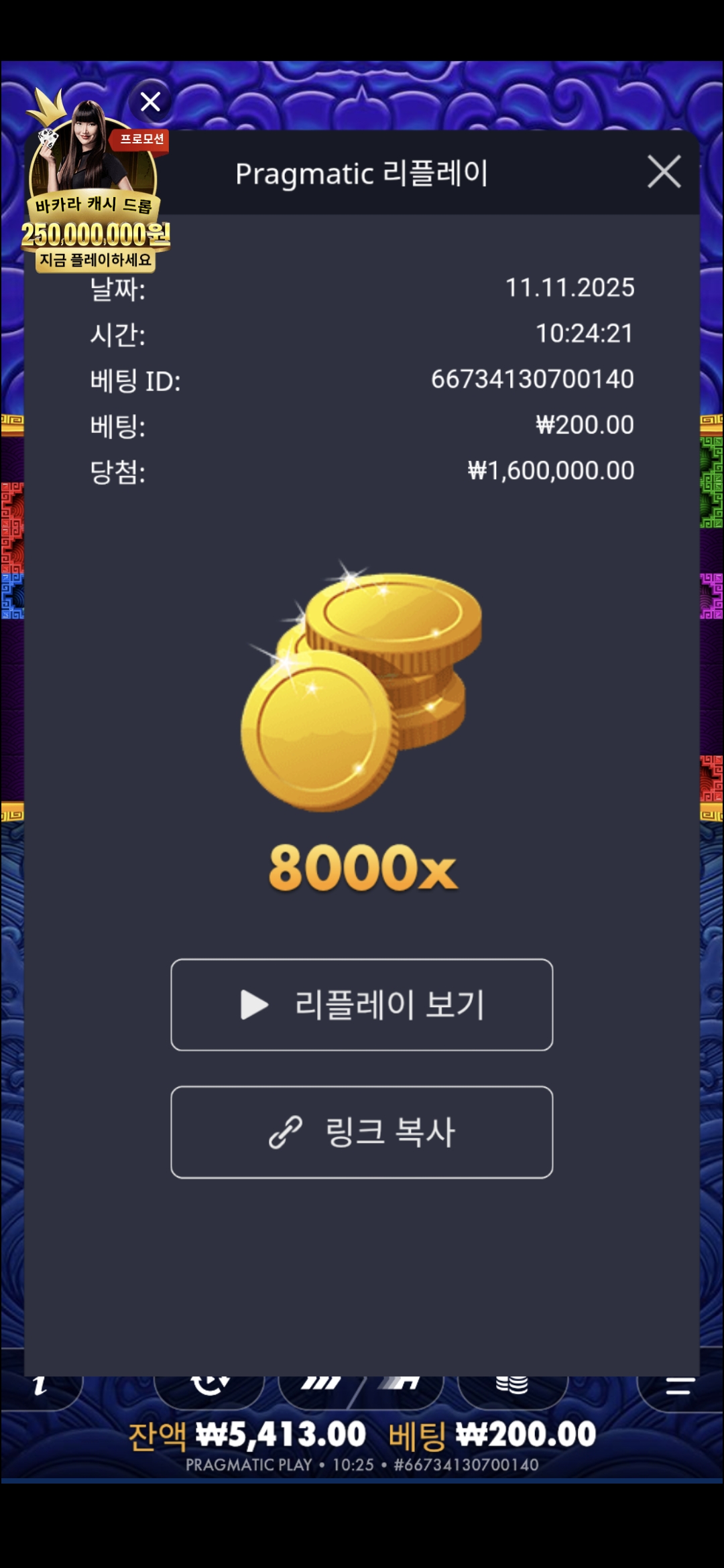 Screenshot_20251111_102526_Chrome.jpg