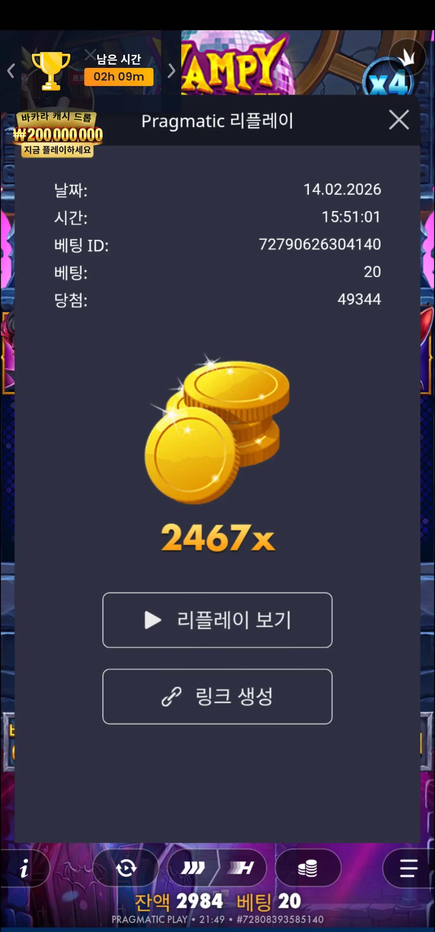 Screenshot_20260214_214904_Chrome.jpg