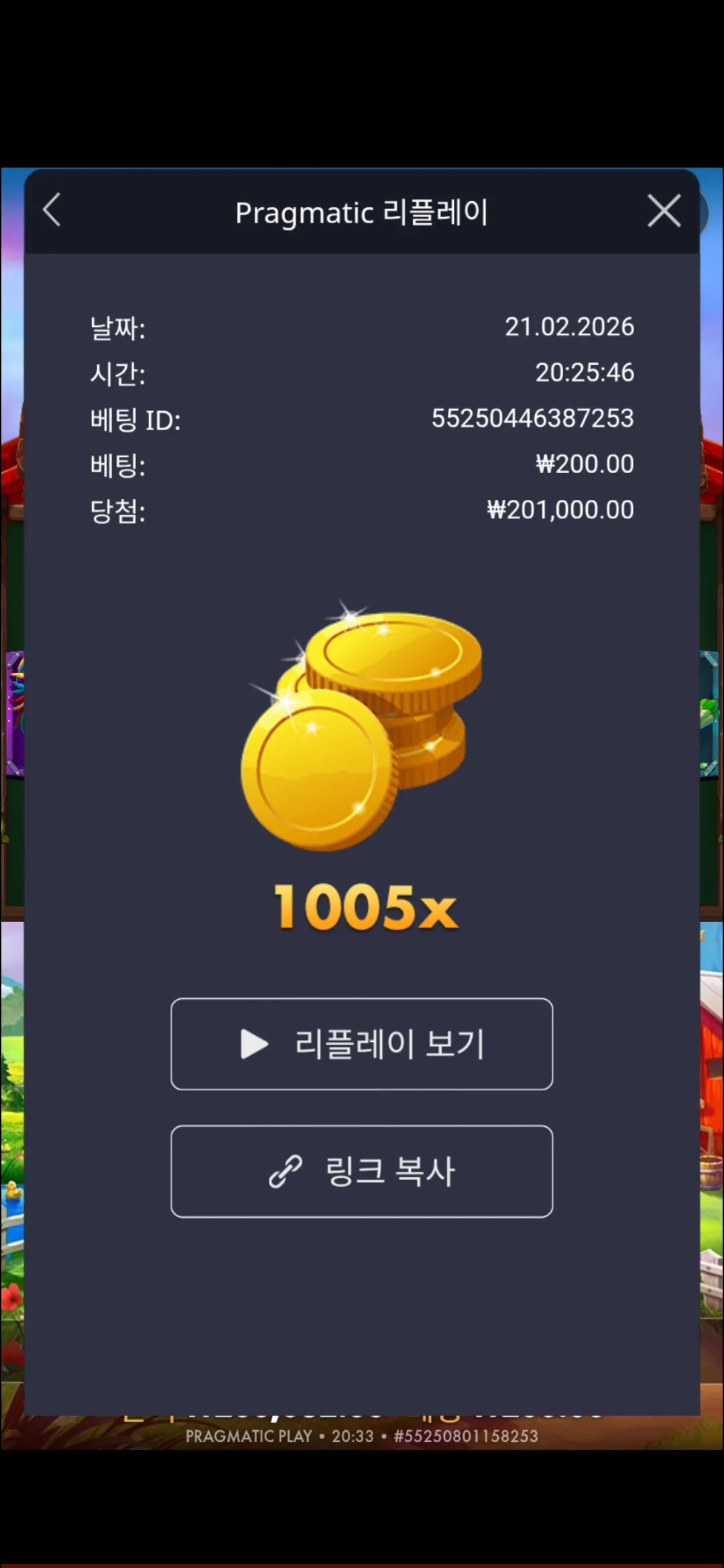 Screenshot_20260221_203305_Chrome.jpg