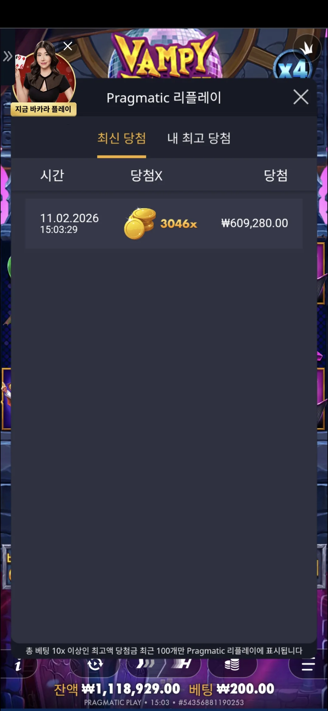 Screenshot_20260211_150338_Chrome.jpg