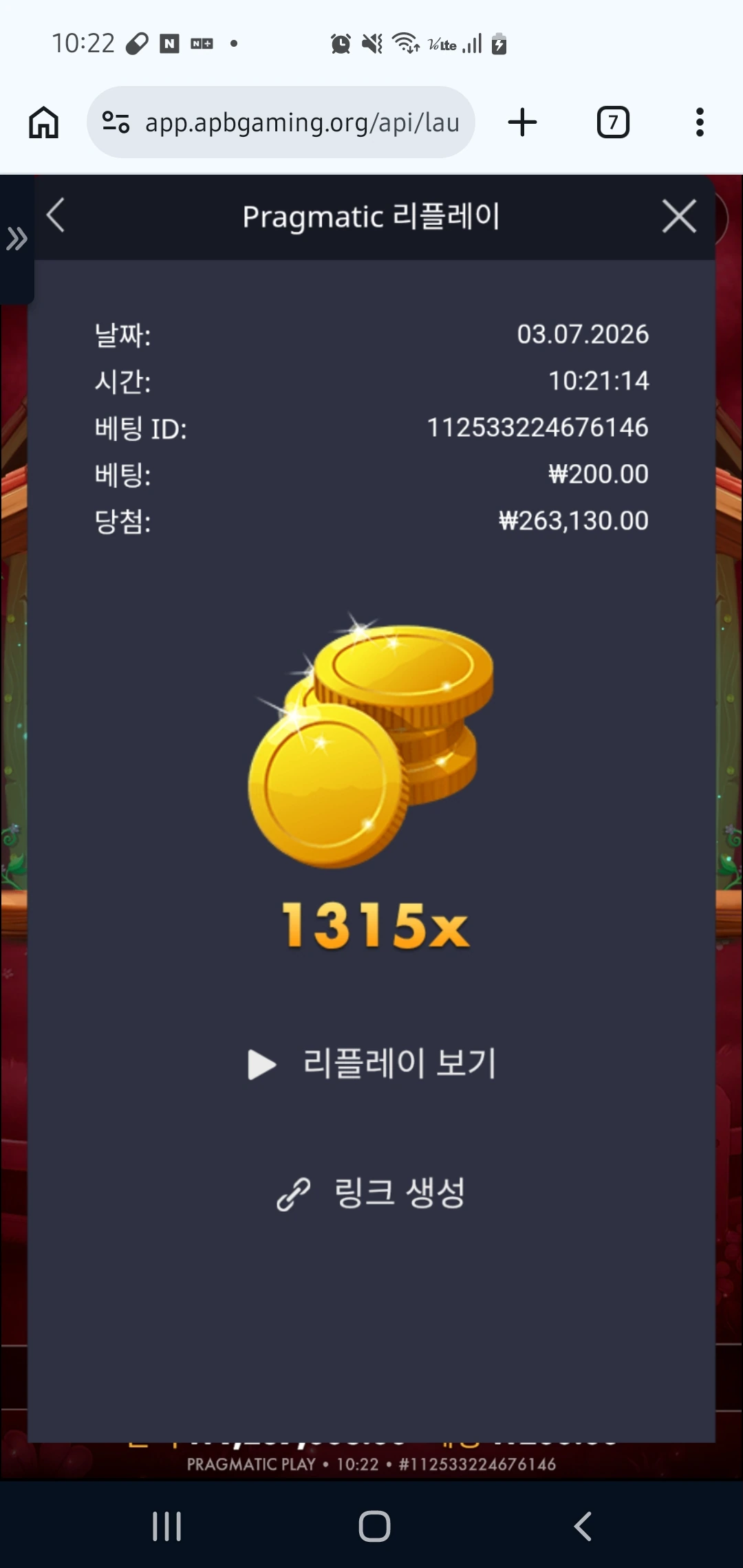 Screenshot_20260703_102215_Chrome.jpg