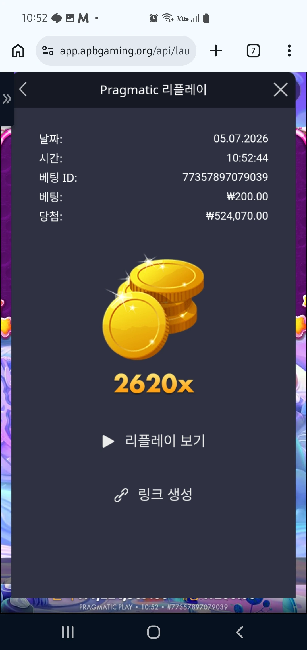 Screenshot_20260705_105250_Chrome.jpg