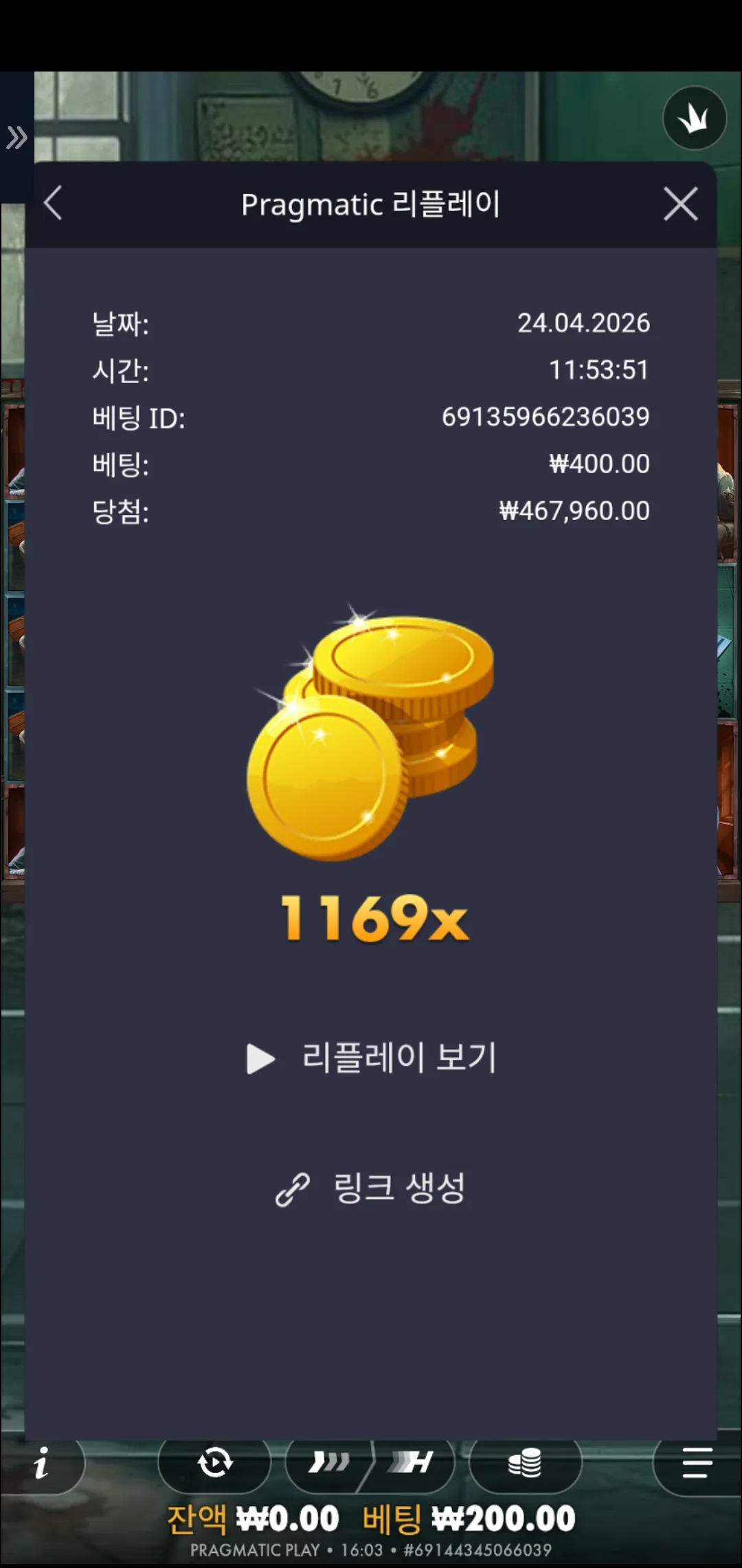 Screenshot_20260424_160341_Chrome.jpg