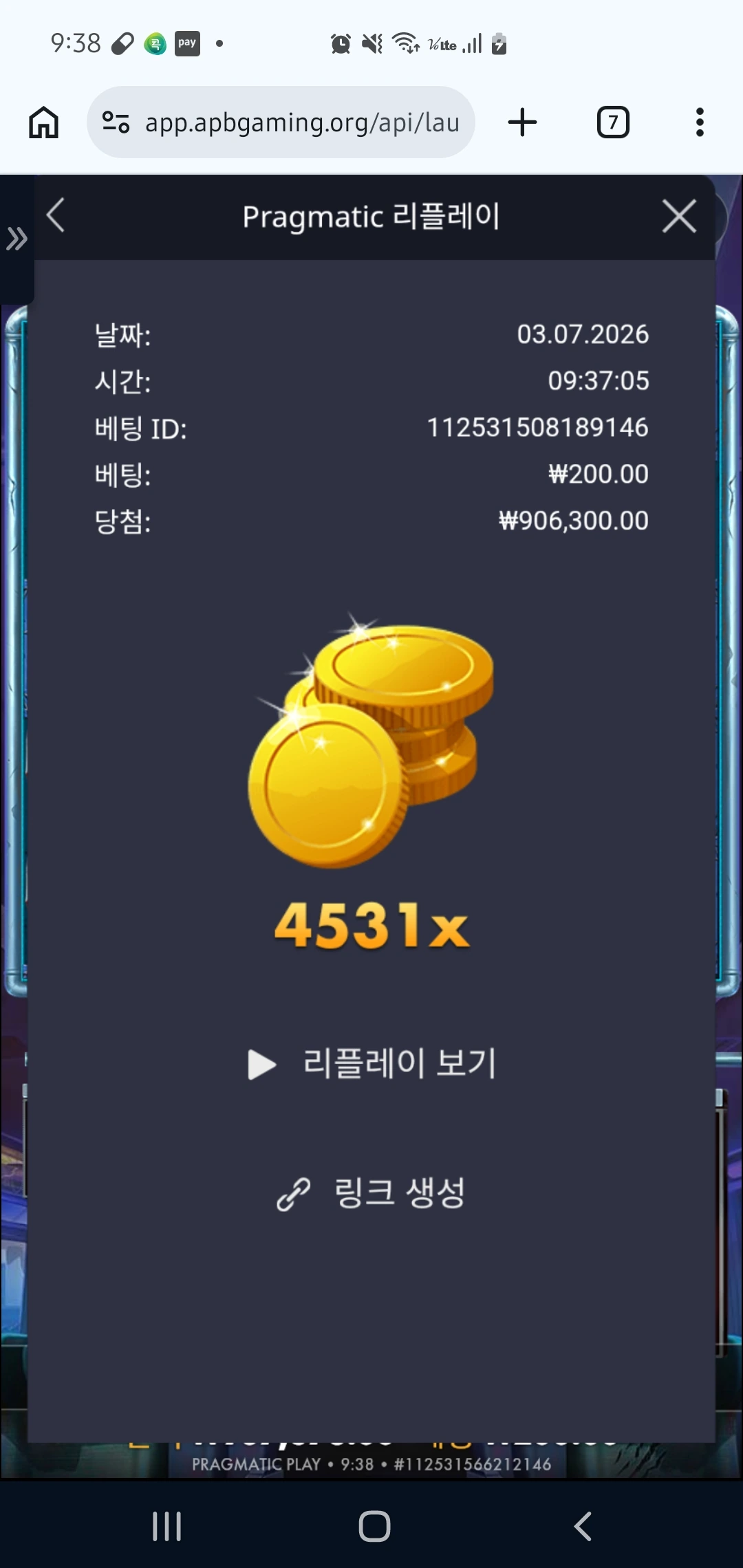 Screenshot_20260703_093808_Chrome.jpg