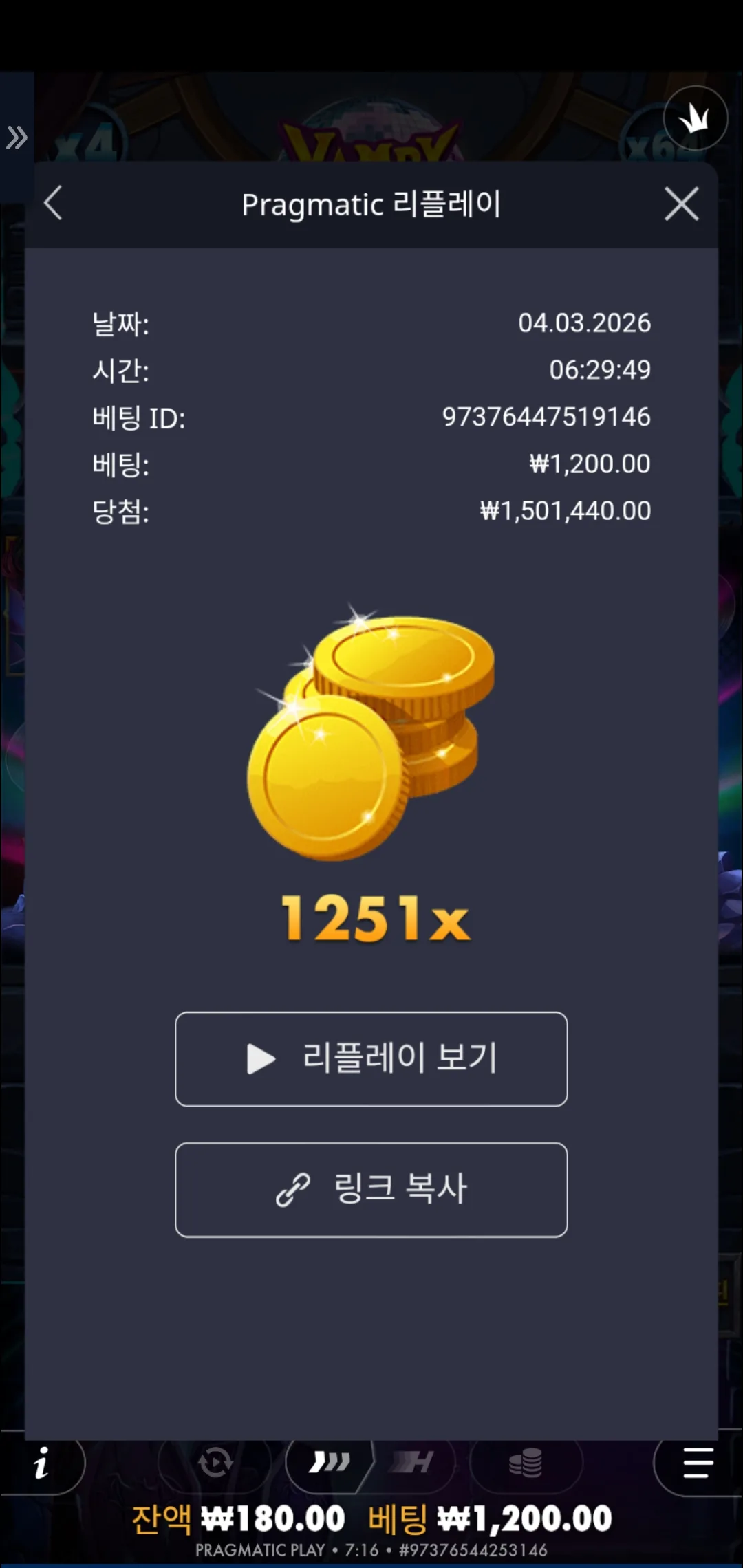 Screenshot_20260304_071640_Chrome.jpg