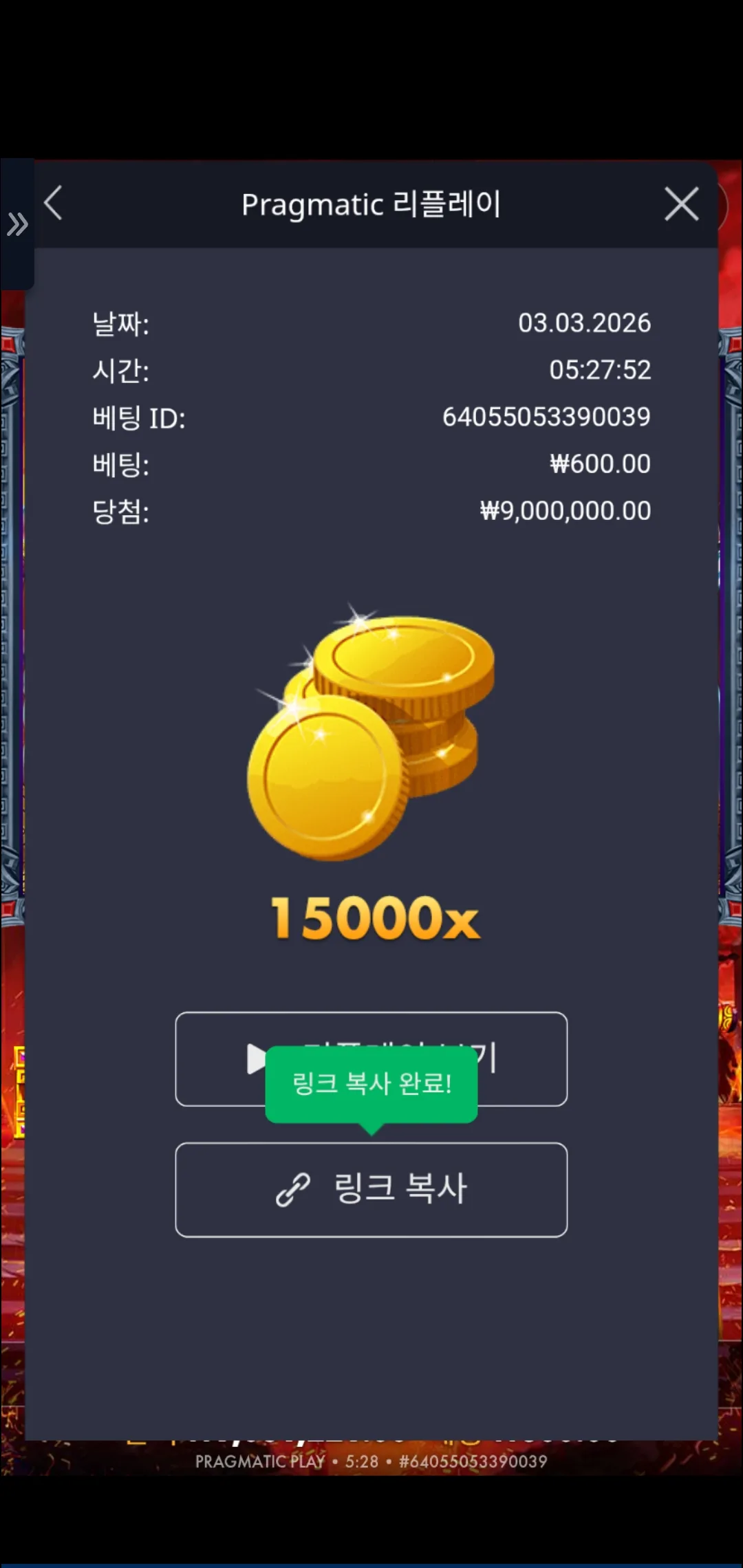 Screenshot_20260303_052809_Chrome.jpg