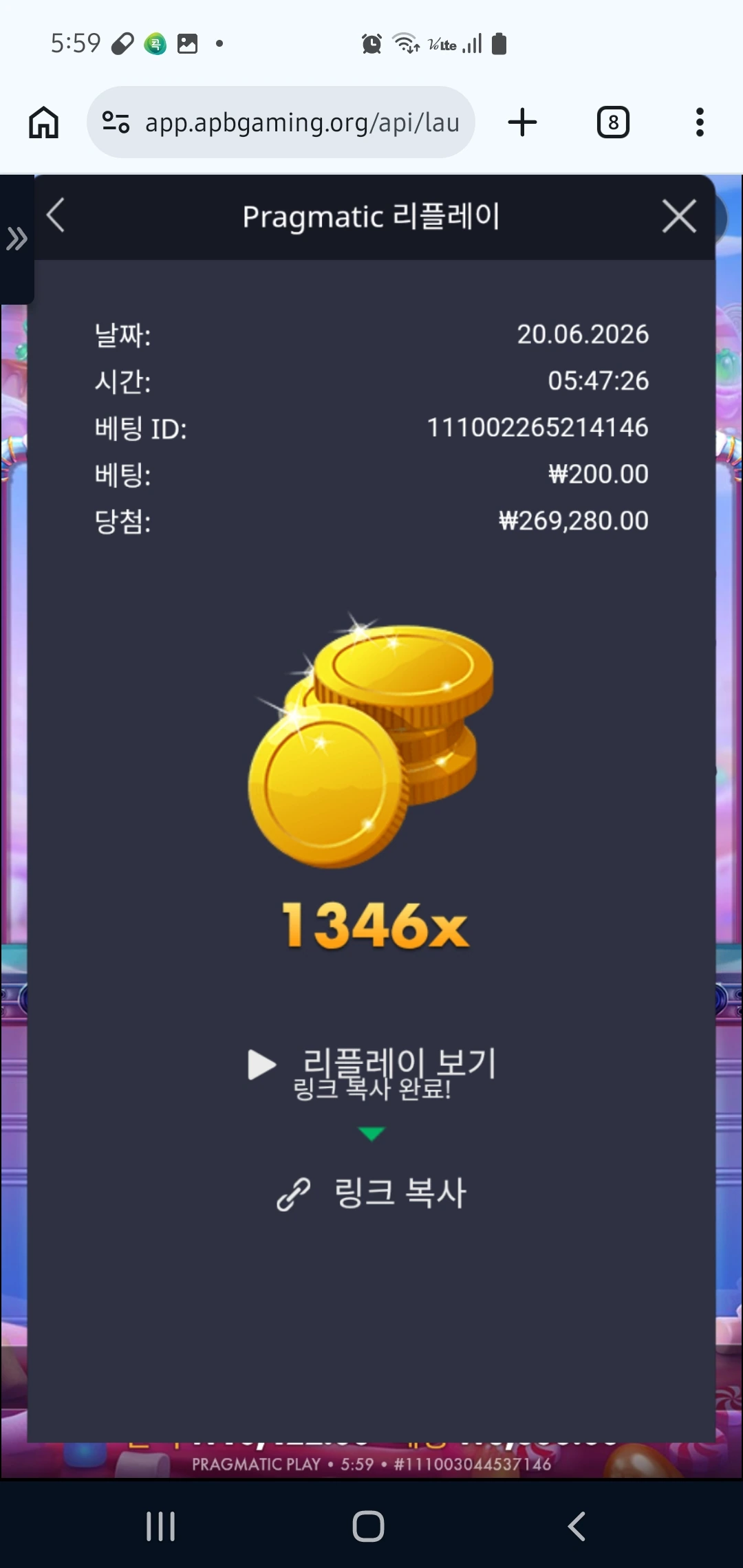 Screenshot_20260620_055930_Chrome.jpg