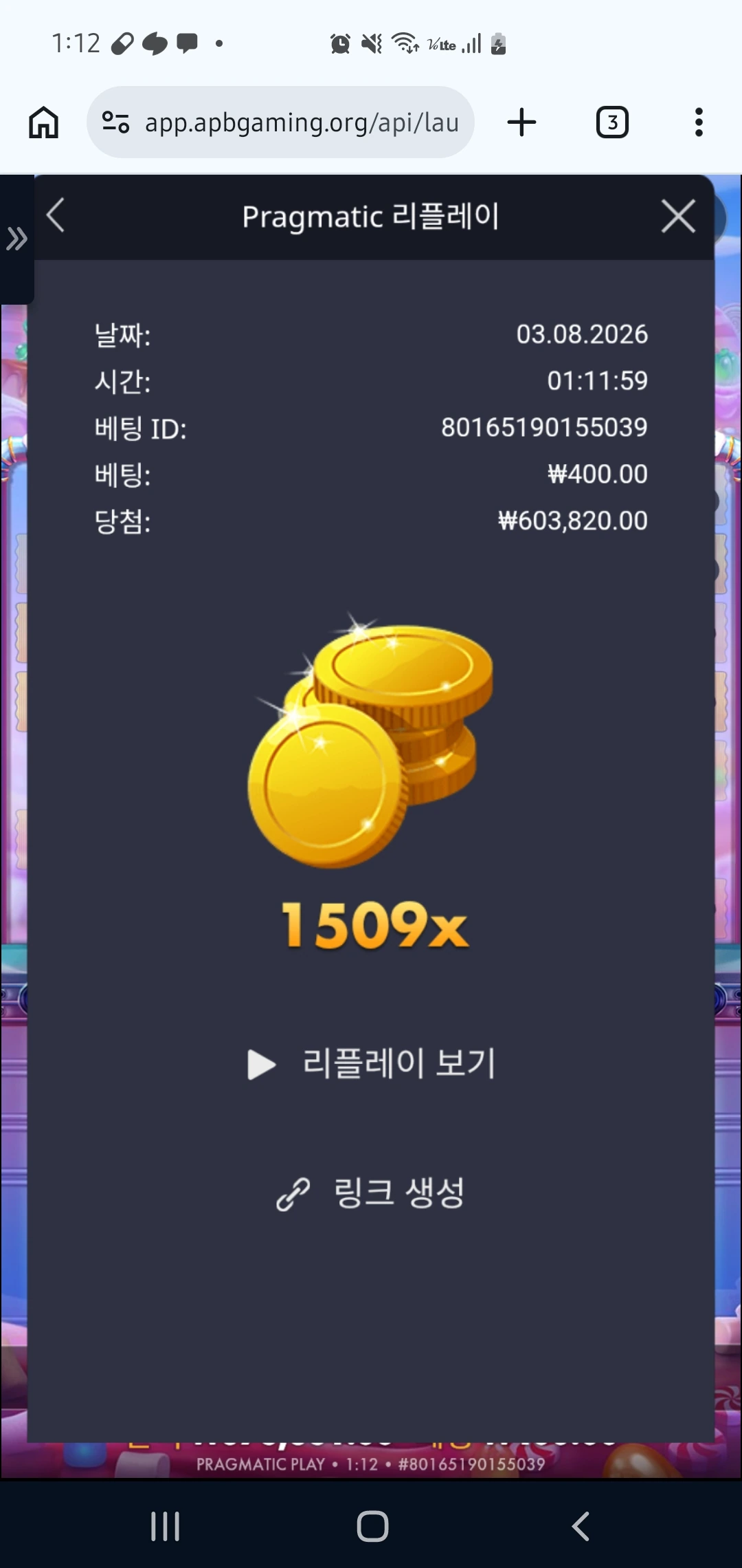 Screenshot_20260803_011218_Chrome.jpg