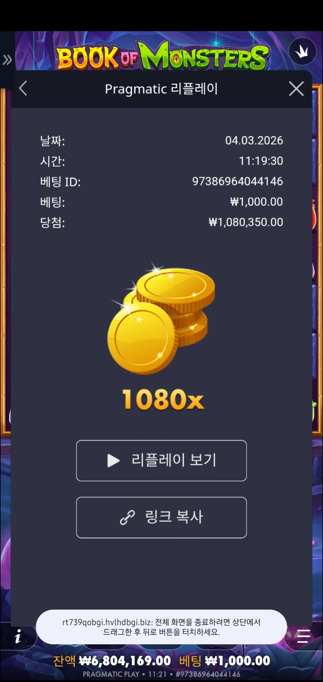 Screenshot_20260304_112111_Chrome.jpg