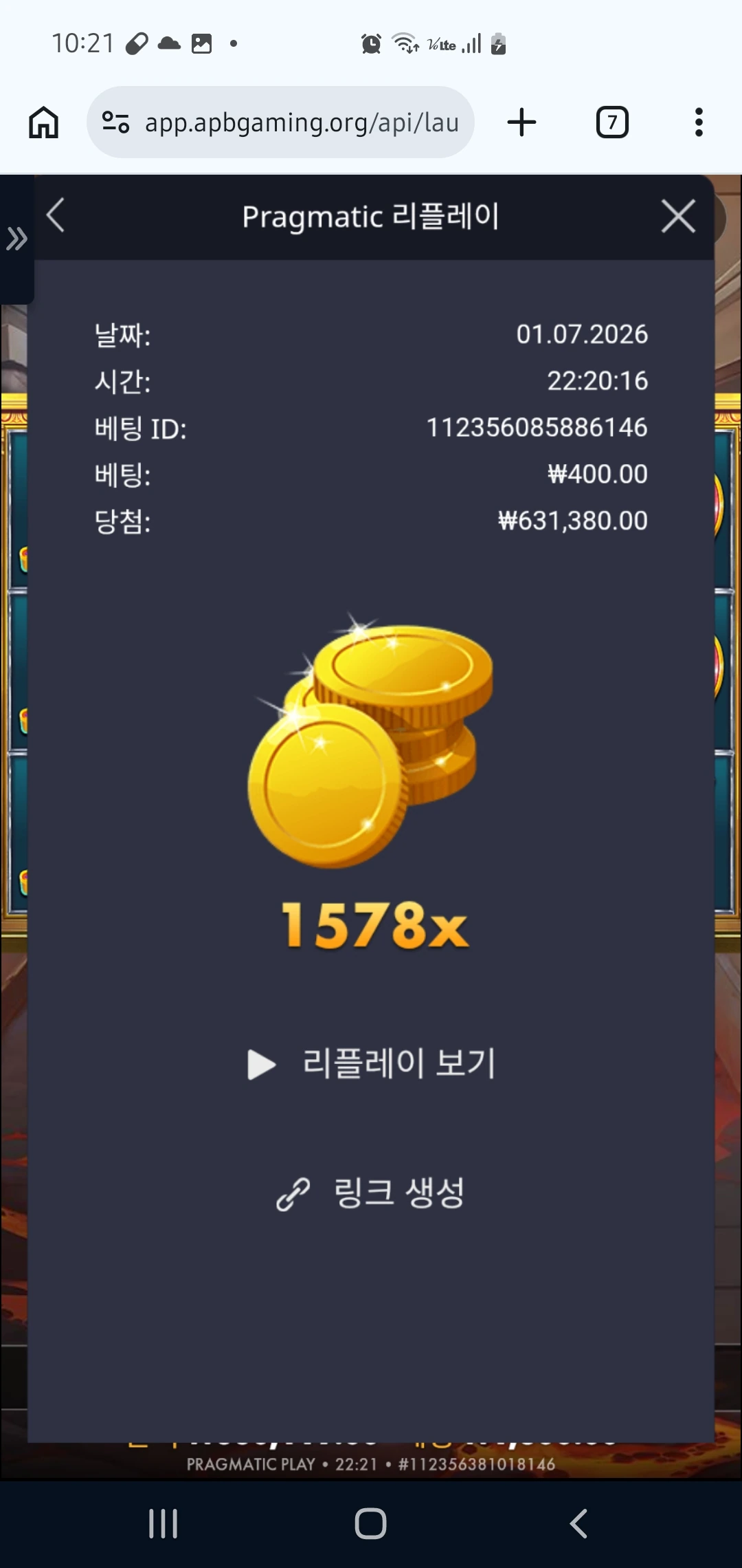 Screenshot_20260701_222105_Chrome.jpg
