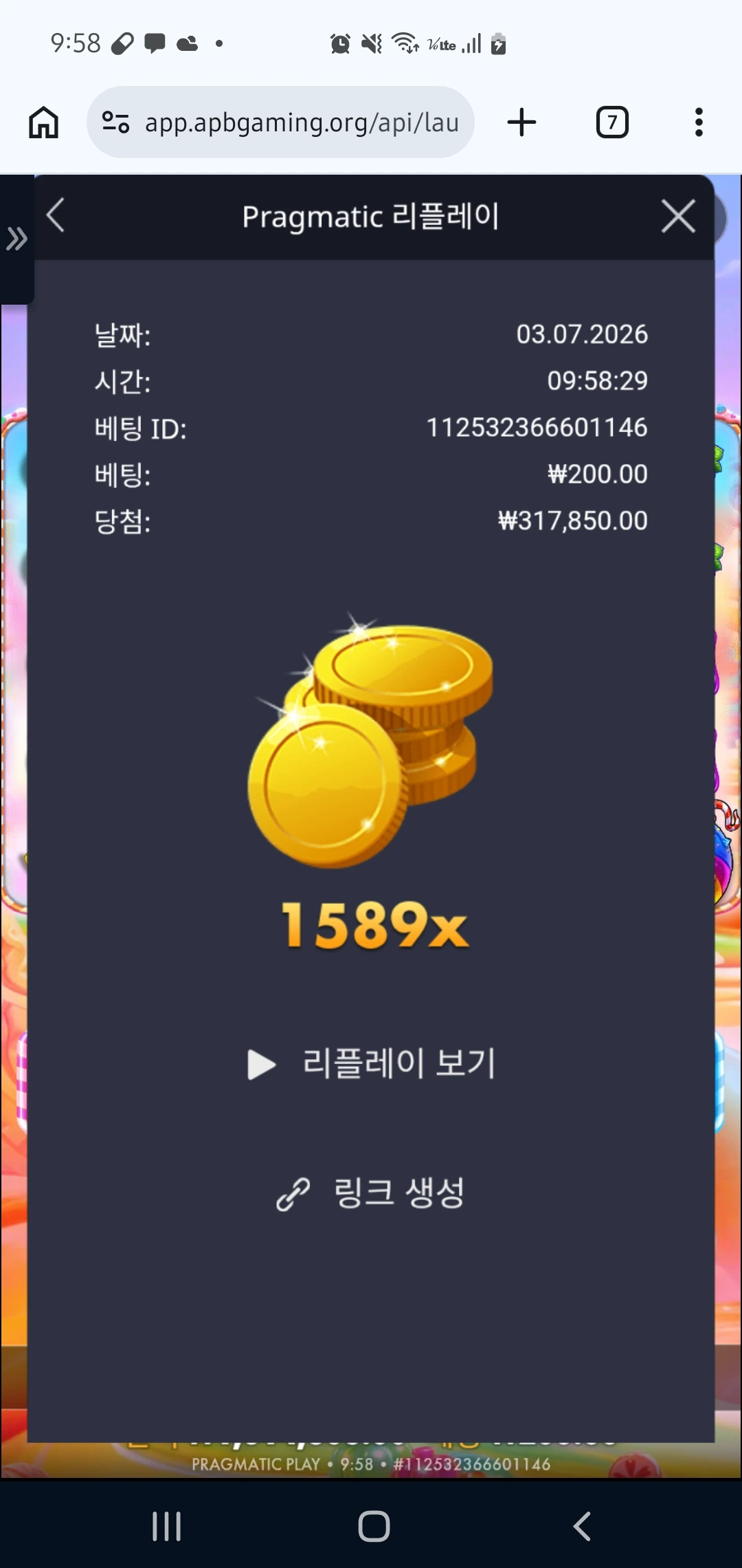 Screenshot_20260703_095842_Chrome.jpg
