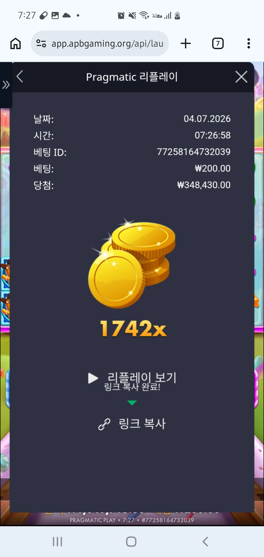 Screenshot_20260704_072711_Chrome.jpg