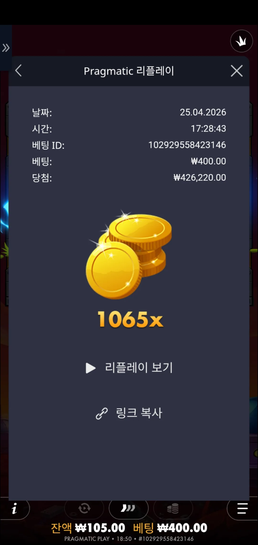 Screenshot_20260425_185046_Chrome.jpg