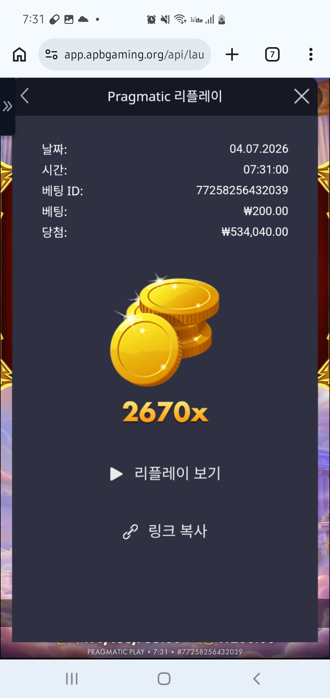 Screenshot_20260704_073108_Chrome.jpg