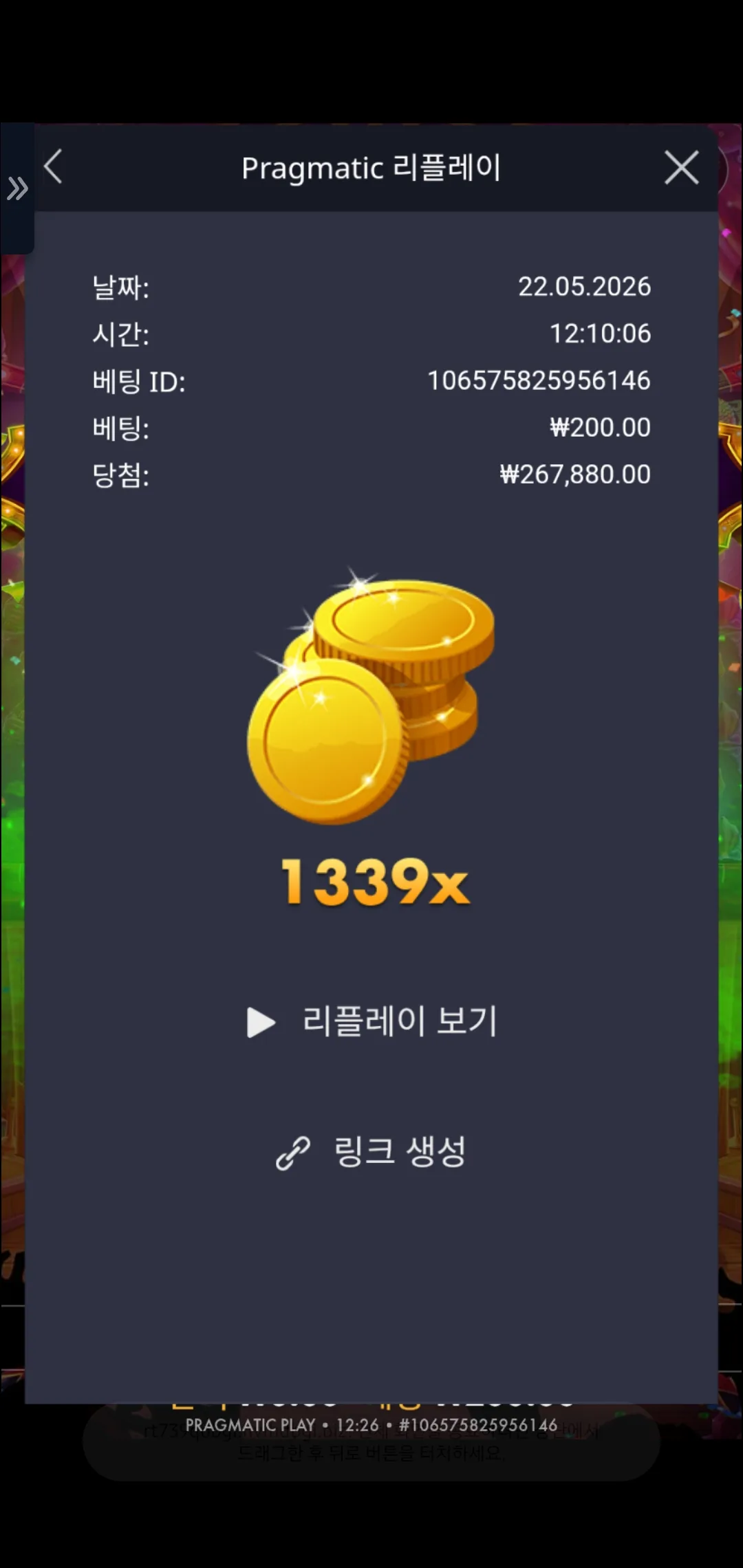 Screenshot_20260522_122628_Chrome.jpg