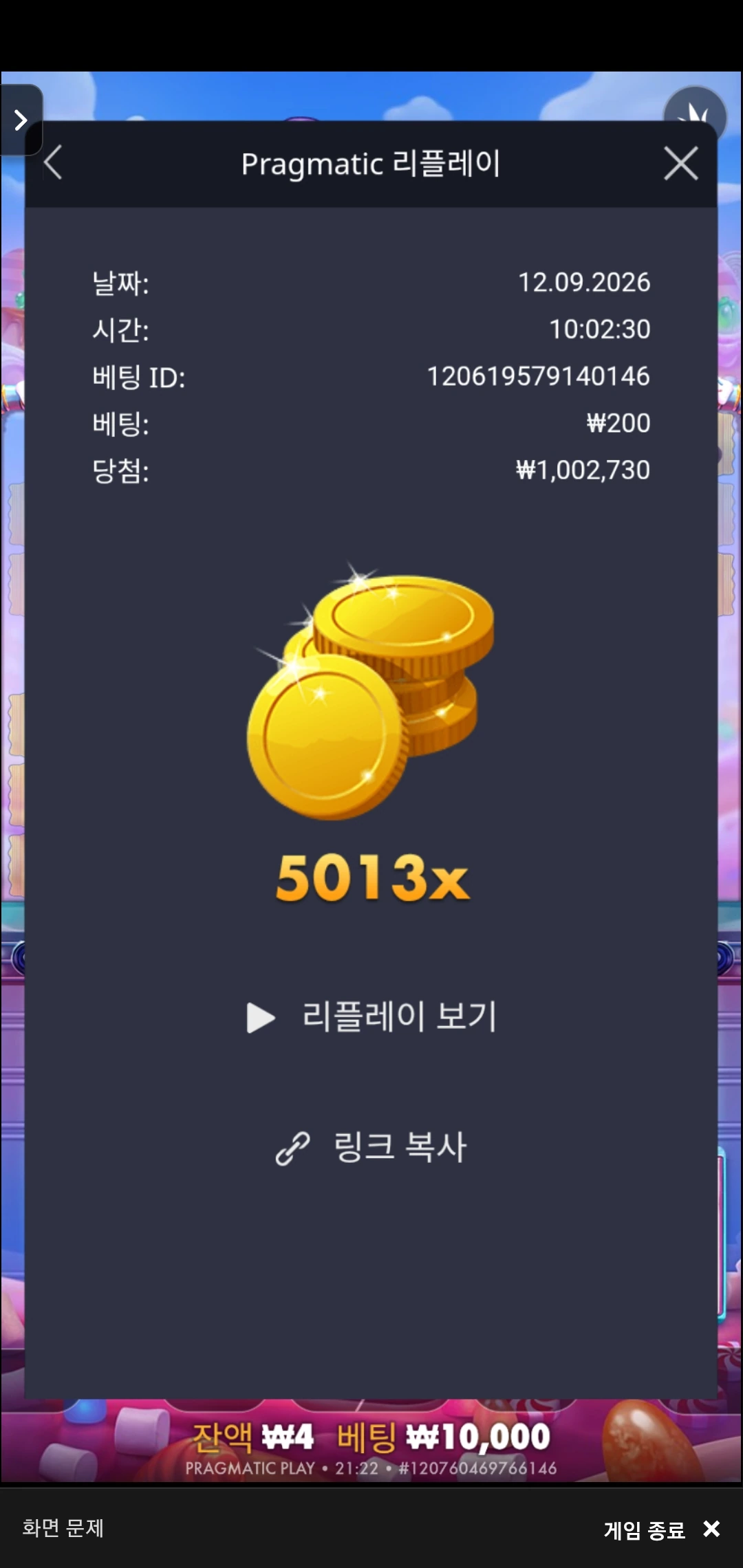 Screenshot_20260913_212202_Chrome.jpg