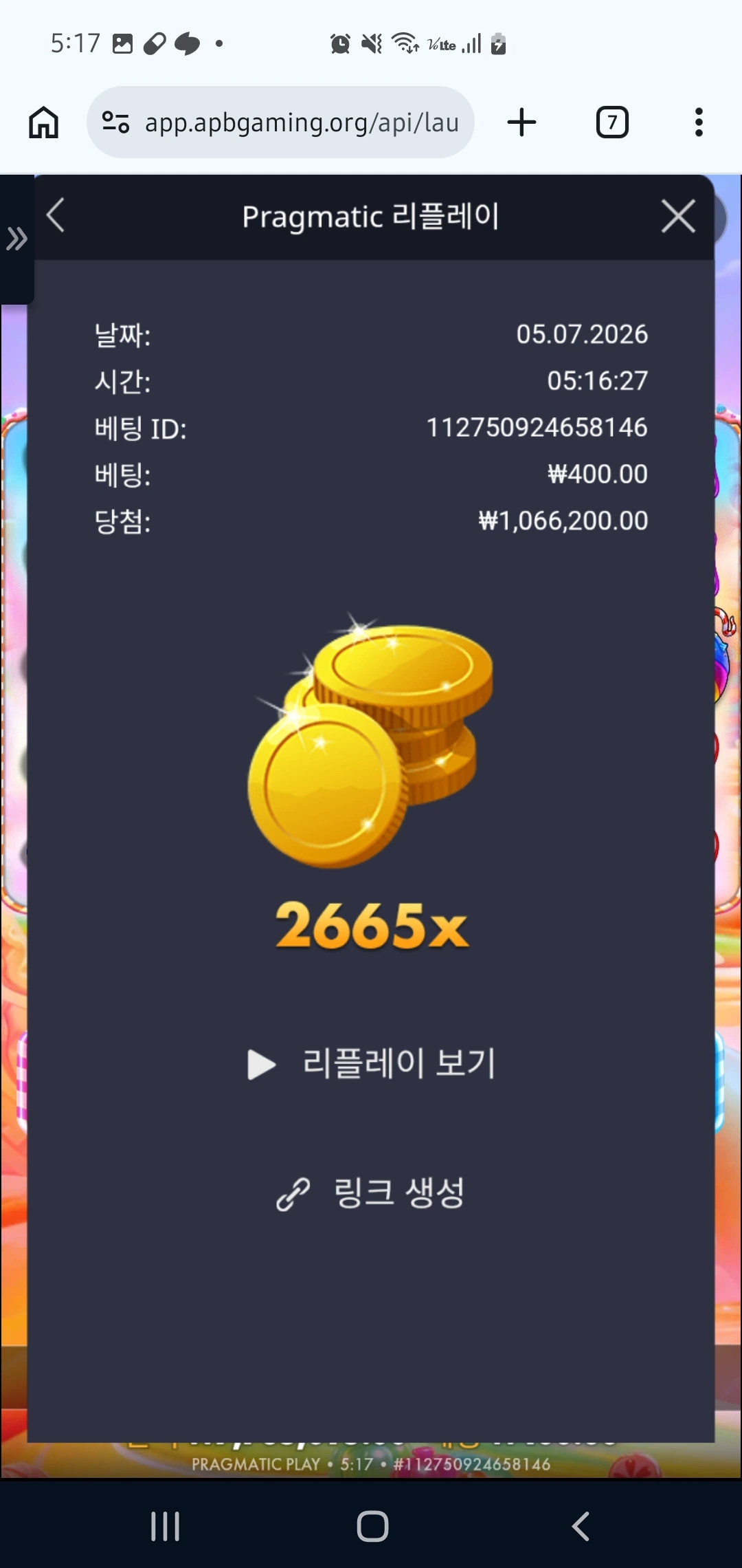 Screenshot_20260705_051705_Chrome.jpg