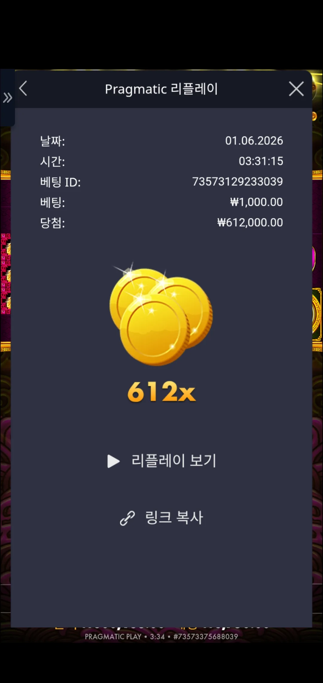 Screenshot_20260601_033427_Chrome.jpg