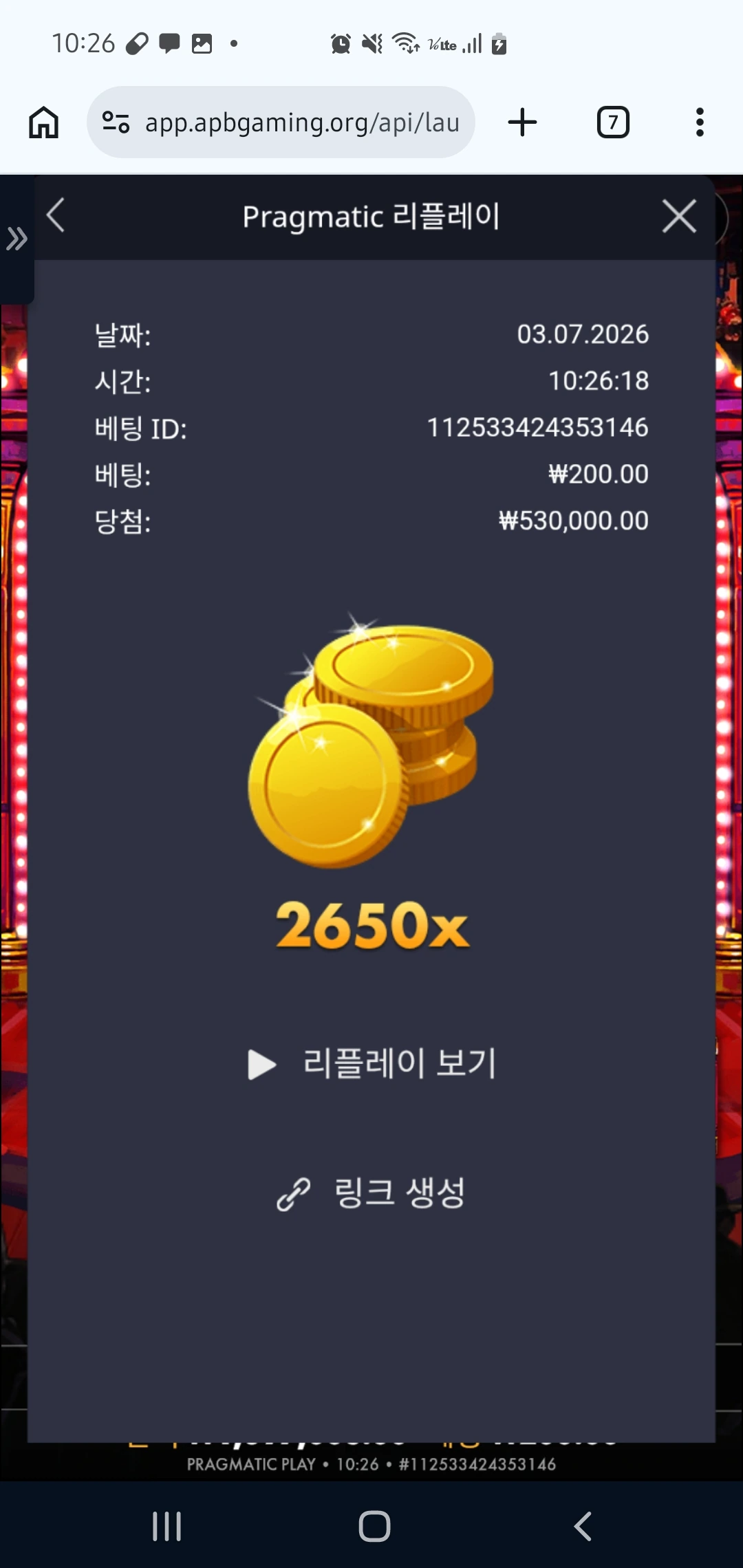 Screenshot_20260703_102643_Chrome.jpg