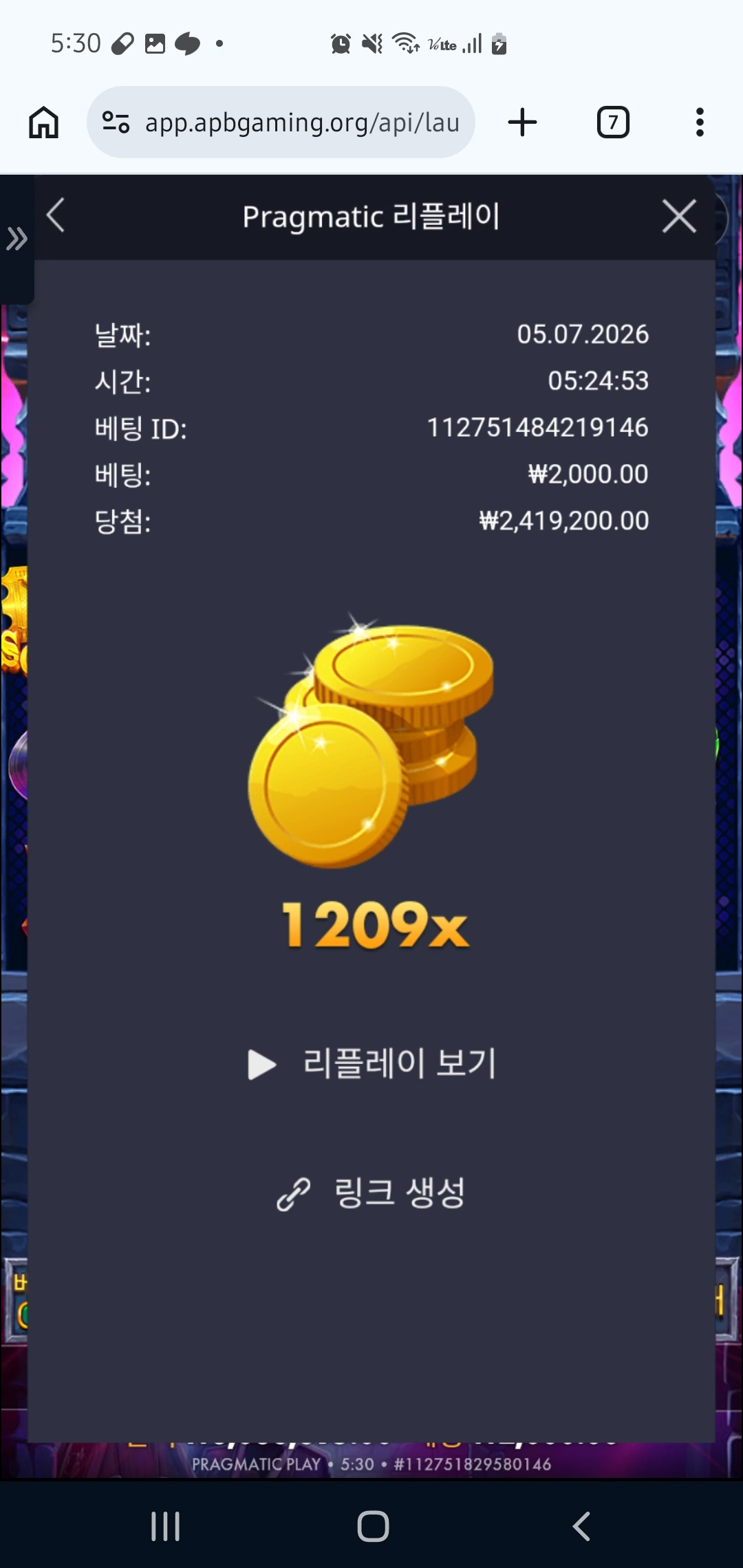Screenshot_20260705_053014_Chrome.jpg