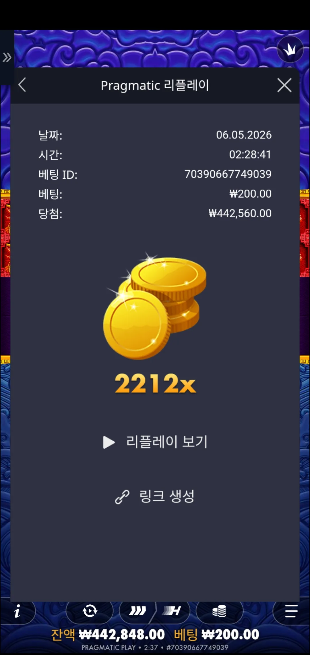 Screenshot_20260506_023746_Chrome.jpg