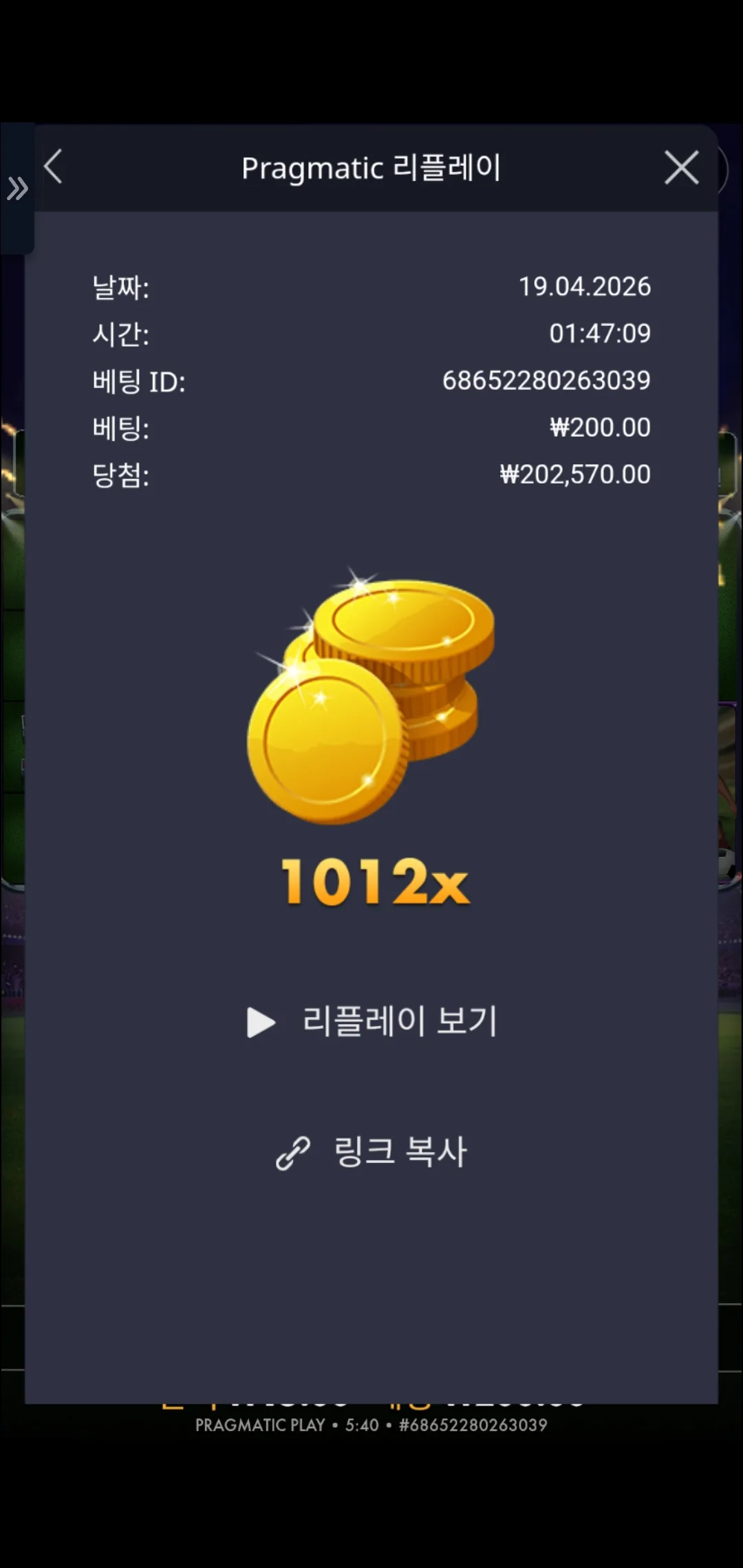 Screenshot_20260419_054041_Chrome.jpg