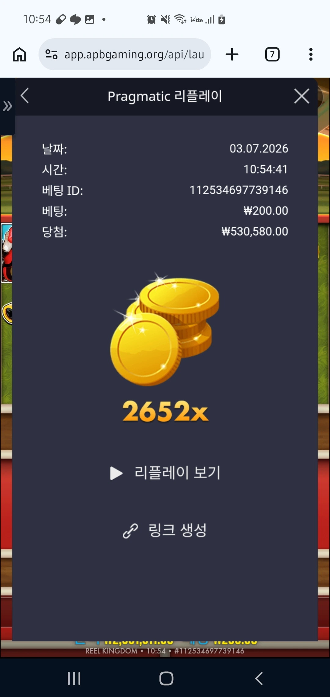 Screenshot_20260703_105448_Chrome.jpg