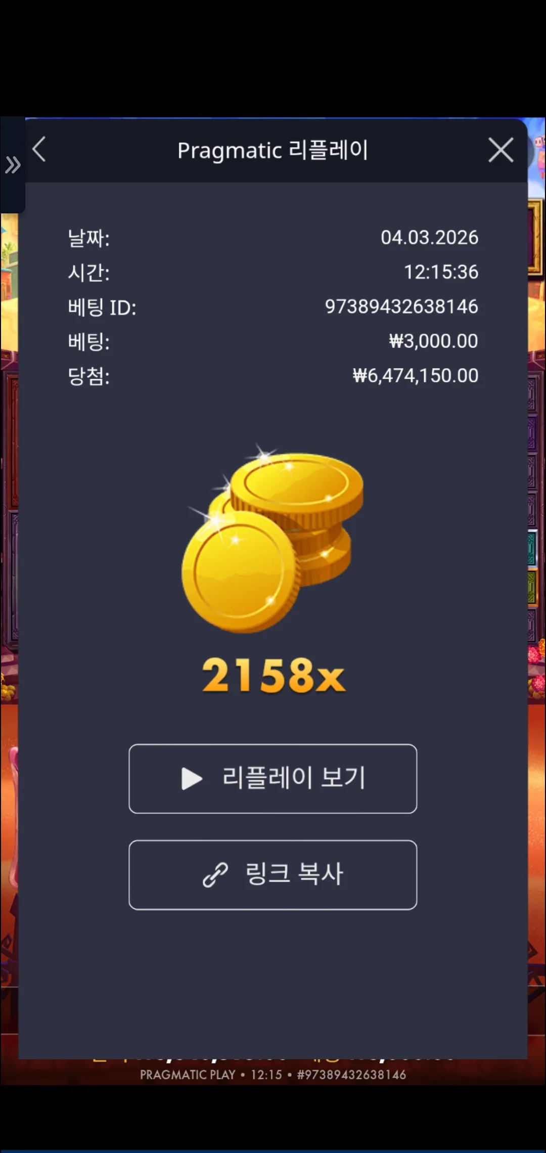 Screenshot_20260304_121549_Chrome.jpg