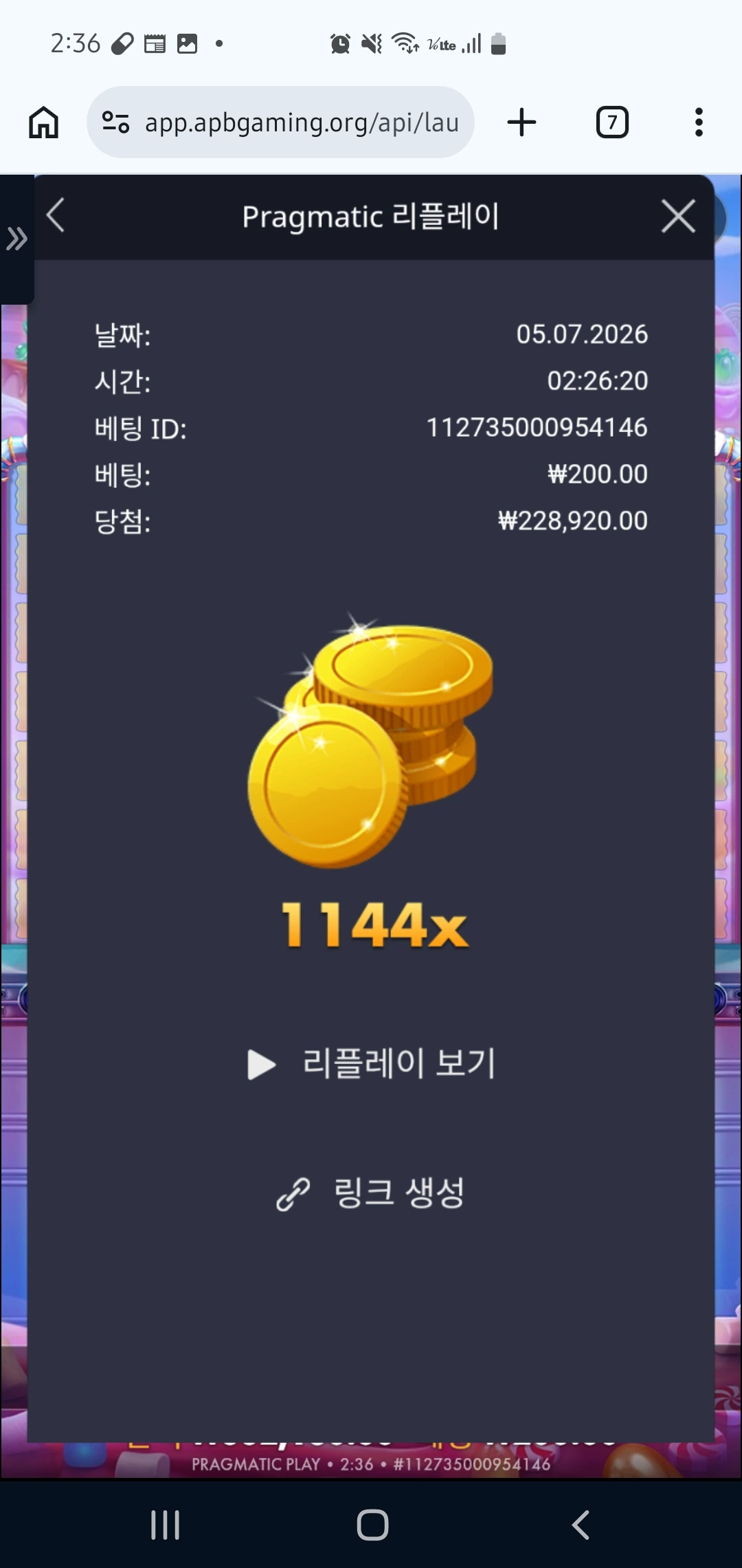 Screenshot_20260705_023627_Chrome.jpg