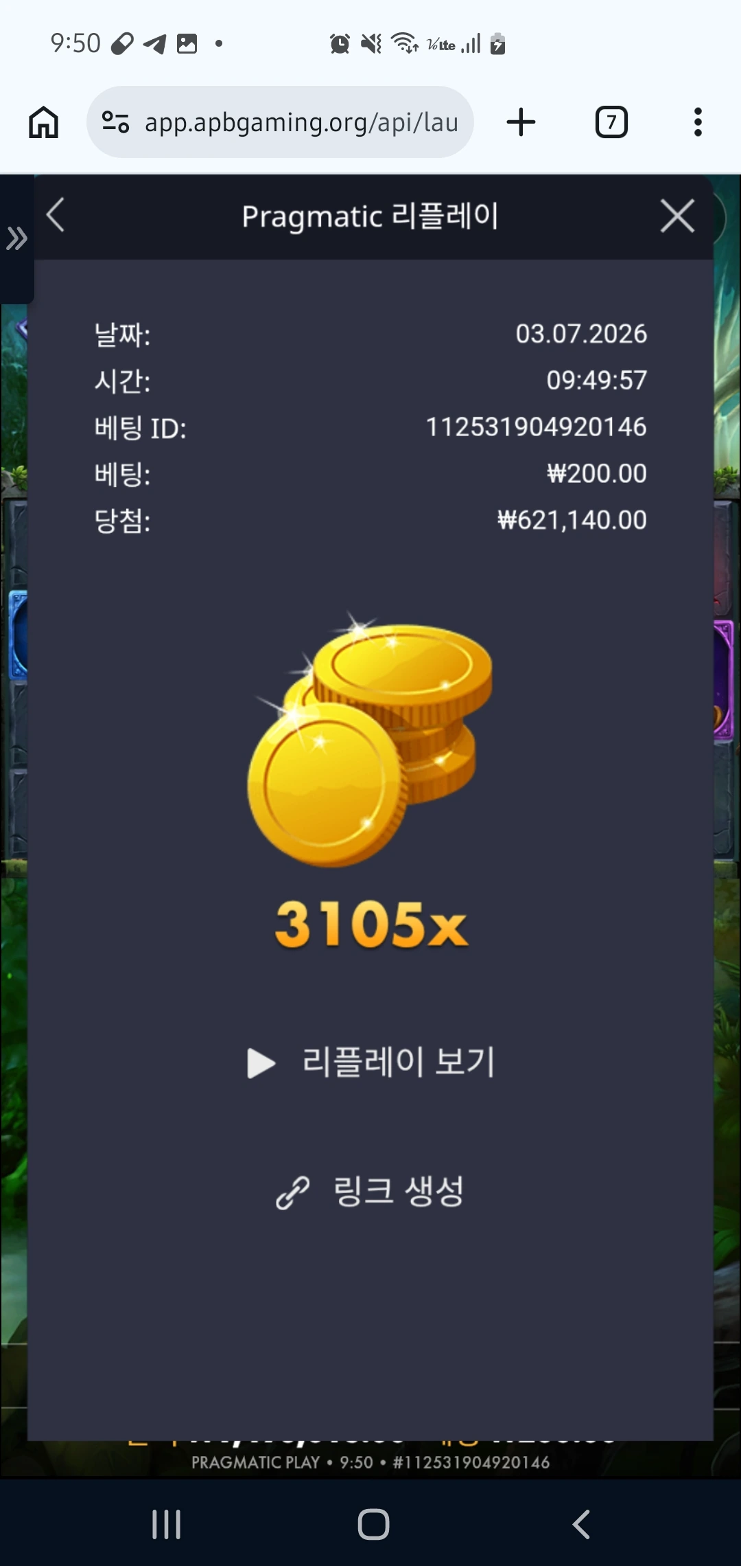 Screenshot_20260703_095008_Chrome.jpg