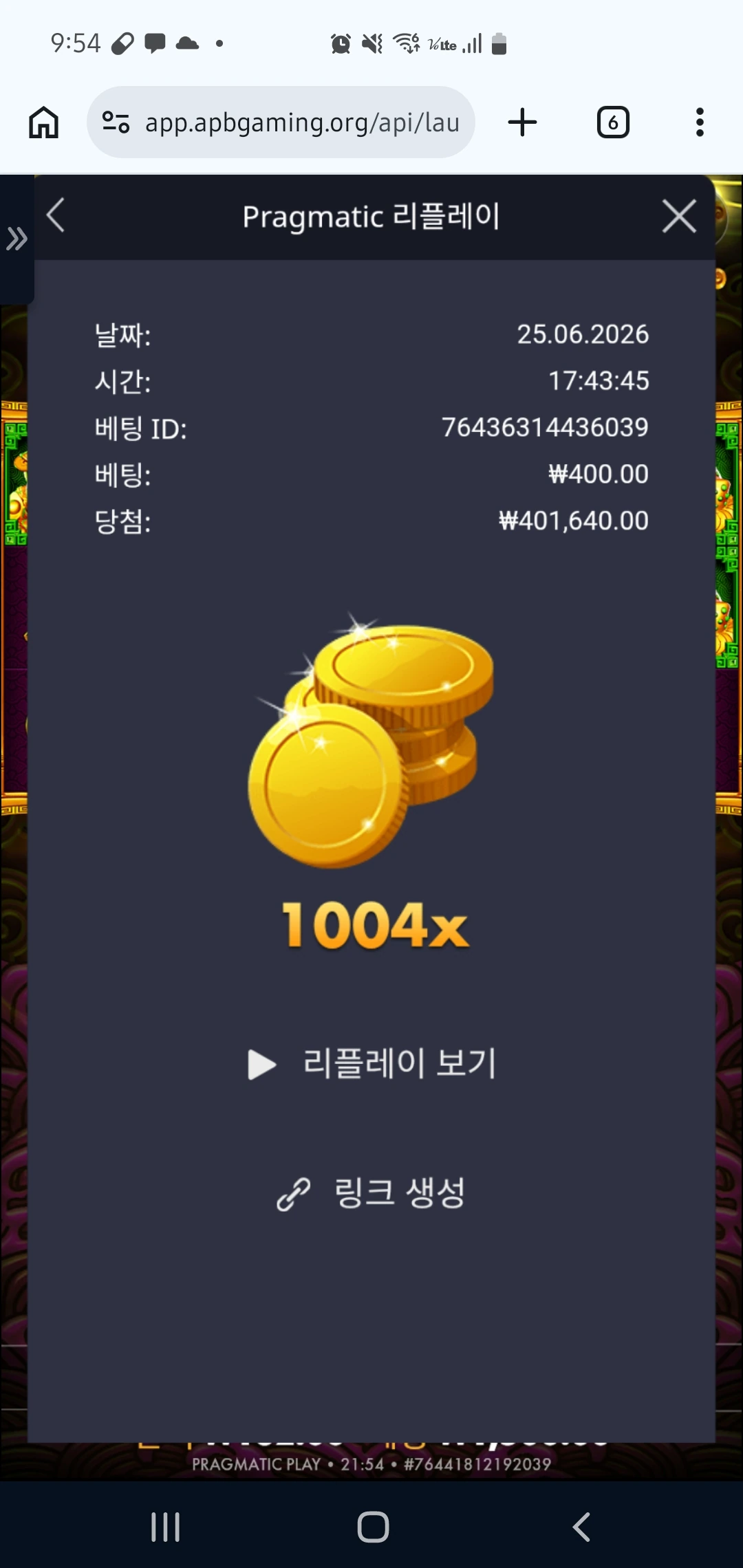 Screenshot_20260625_215459_Chrome.jpg