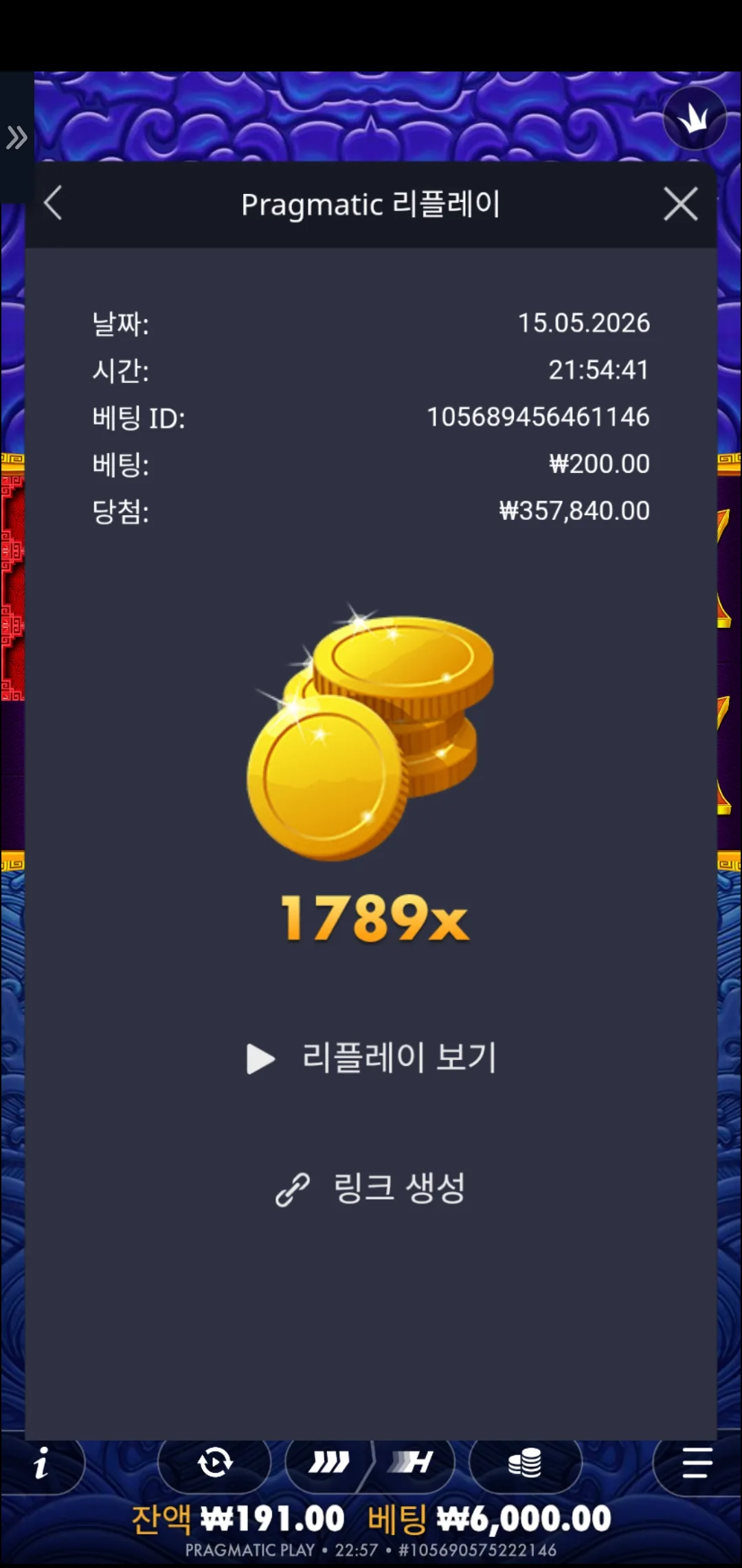 Screenshot_20260515_225710_Chrome.jpg