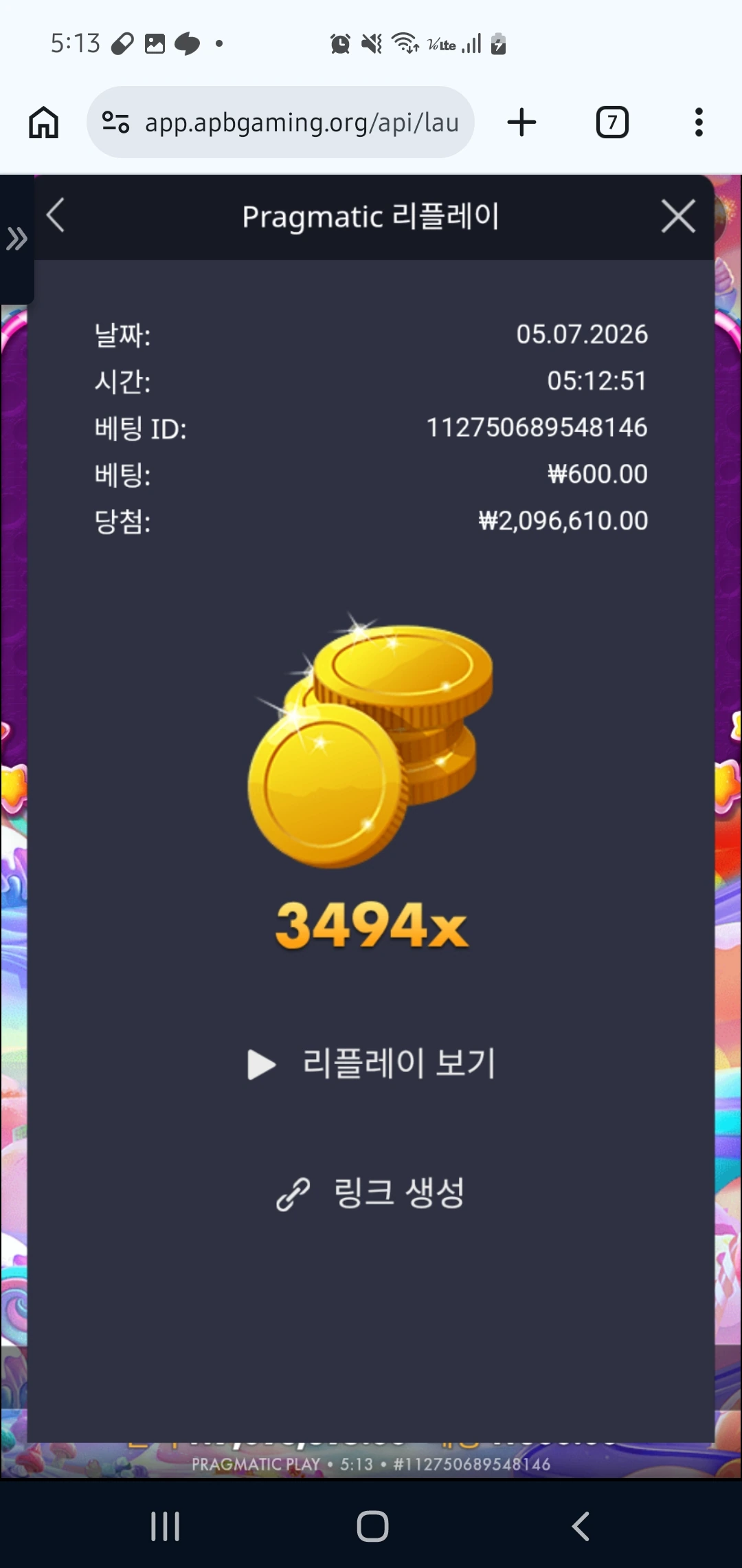 Screenshot_20260705_051315_Chrome.jpg