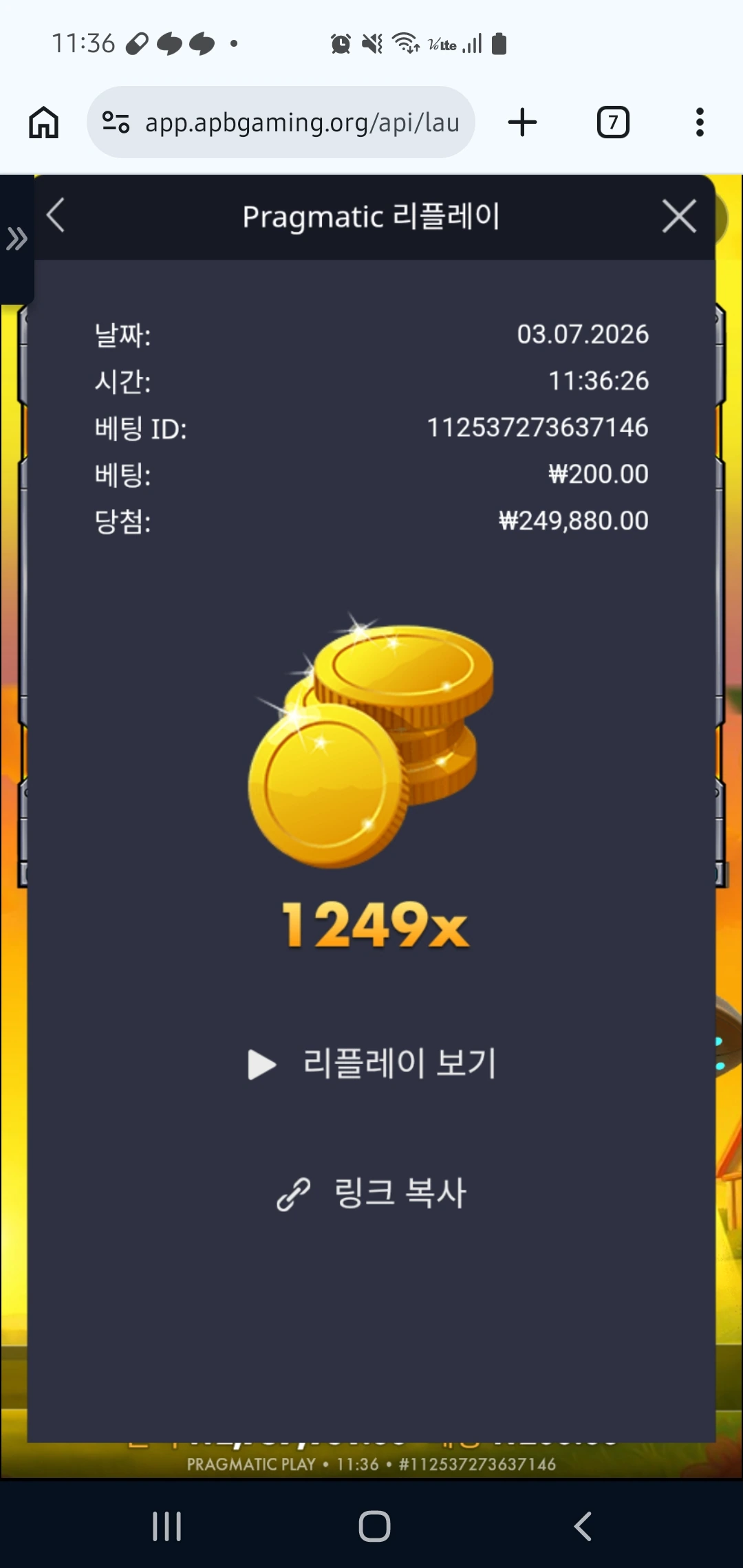 Screenshot_20260703_113649_Chrome.jpg