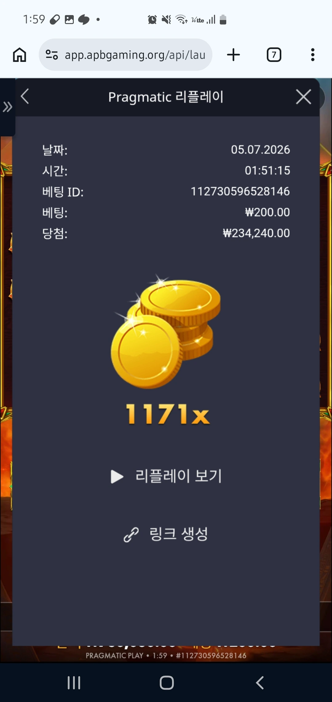 Screenshot_20260705_015929_Chrome.jpg