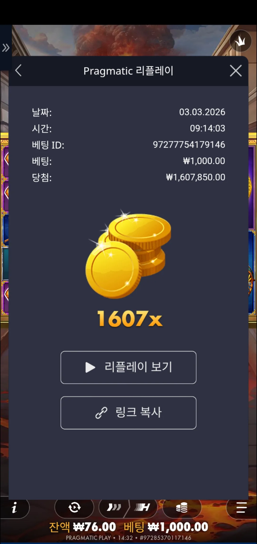 Screenshot_20260303_143202_Chrome.jpg