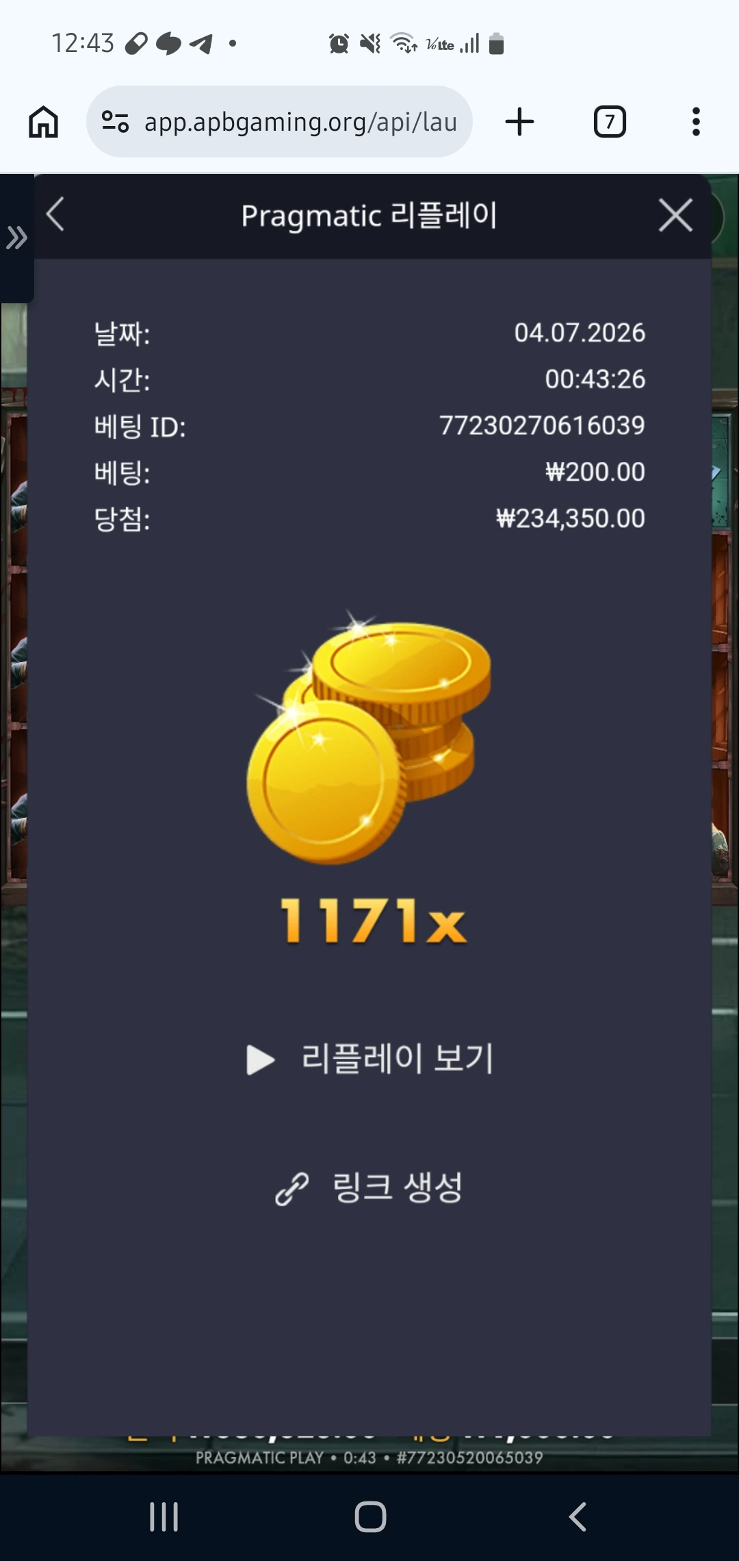 Screenshot_20260704_004344_Chrome.jpg