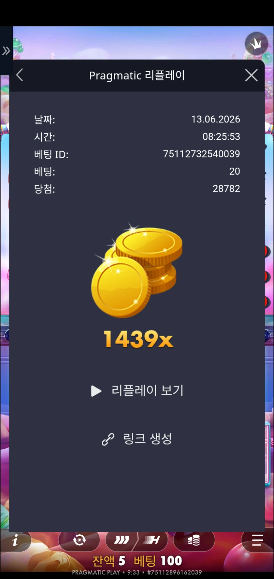 Screenshot_20260613_093349_Chrome.jpg