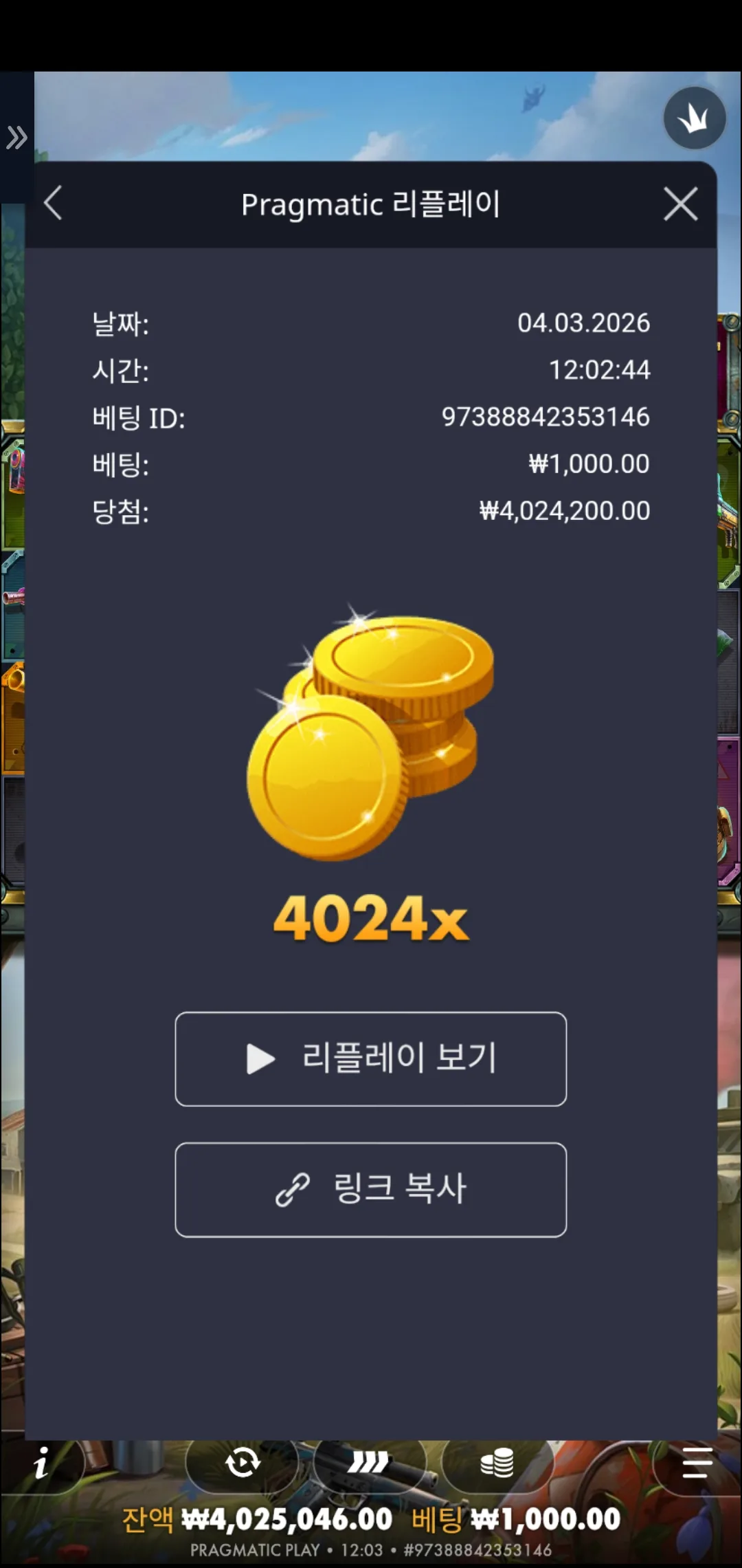Screenshot_20260304_120318_Chrome.jpg