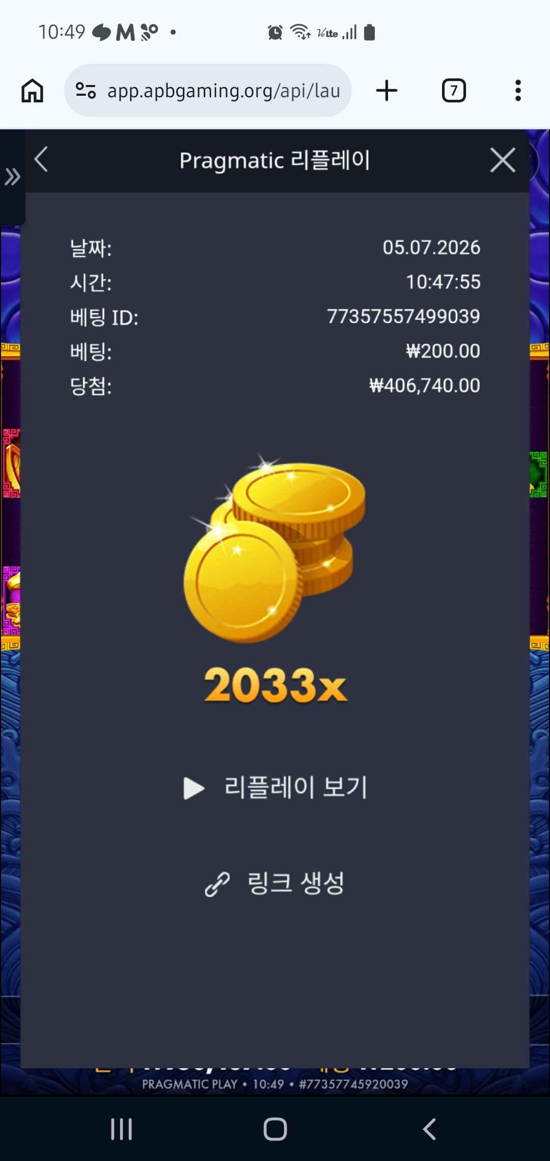 Screenshot_20260705_104916_Chrome.jpg