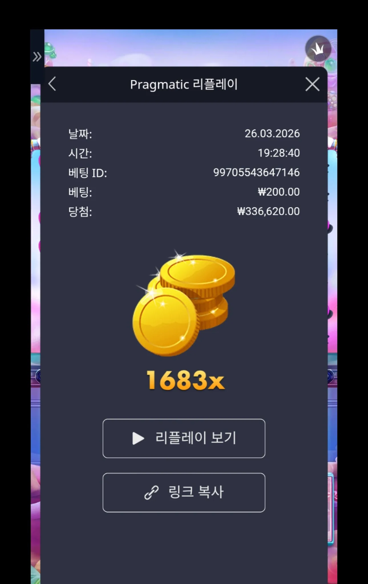Screenshot_20260326_193629_Chrome.jpg
