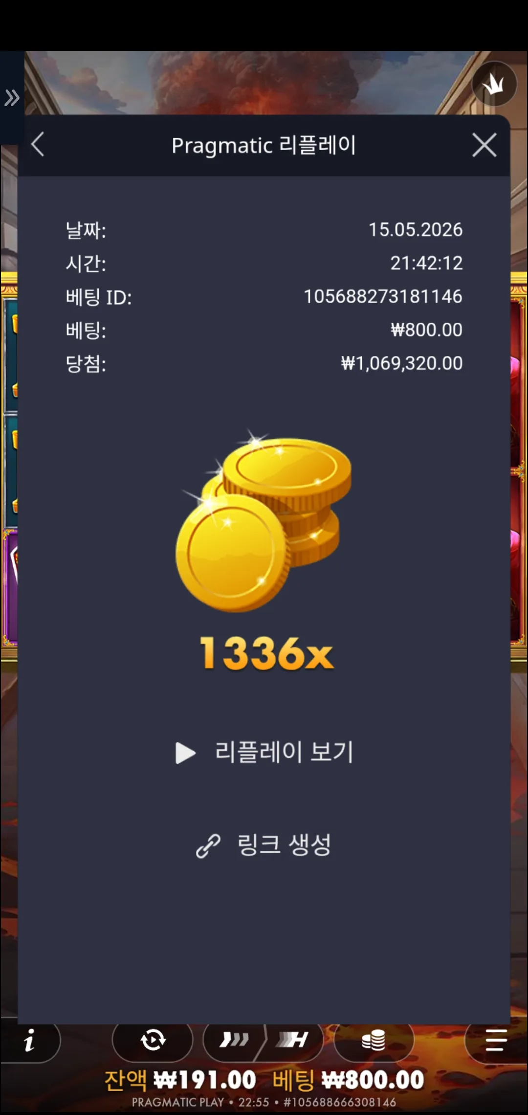 Screenshot_20260515_225503_Chrome.jpg