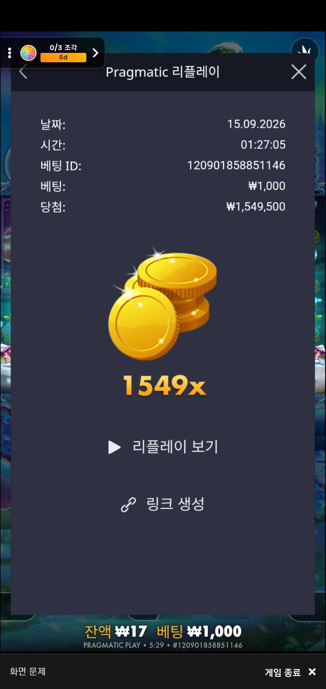 Screenshot_20260915_052922_Chrome.jpg