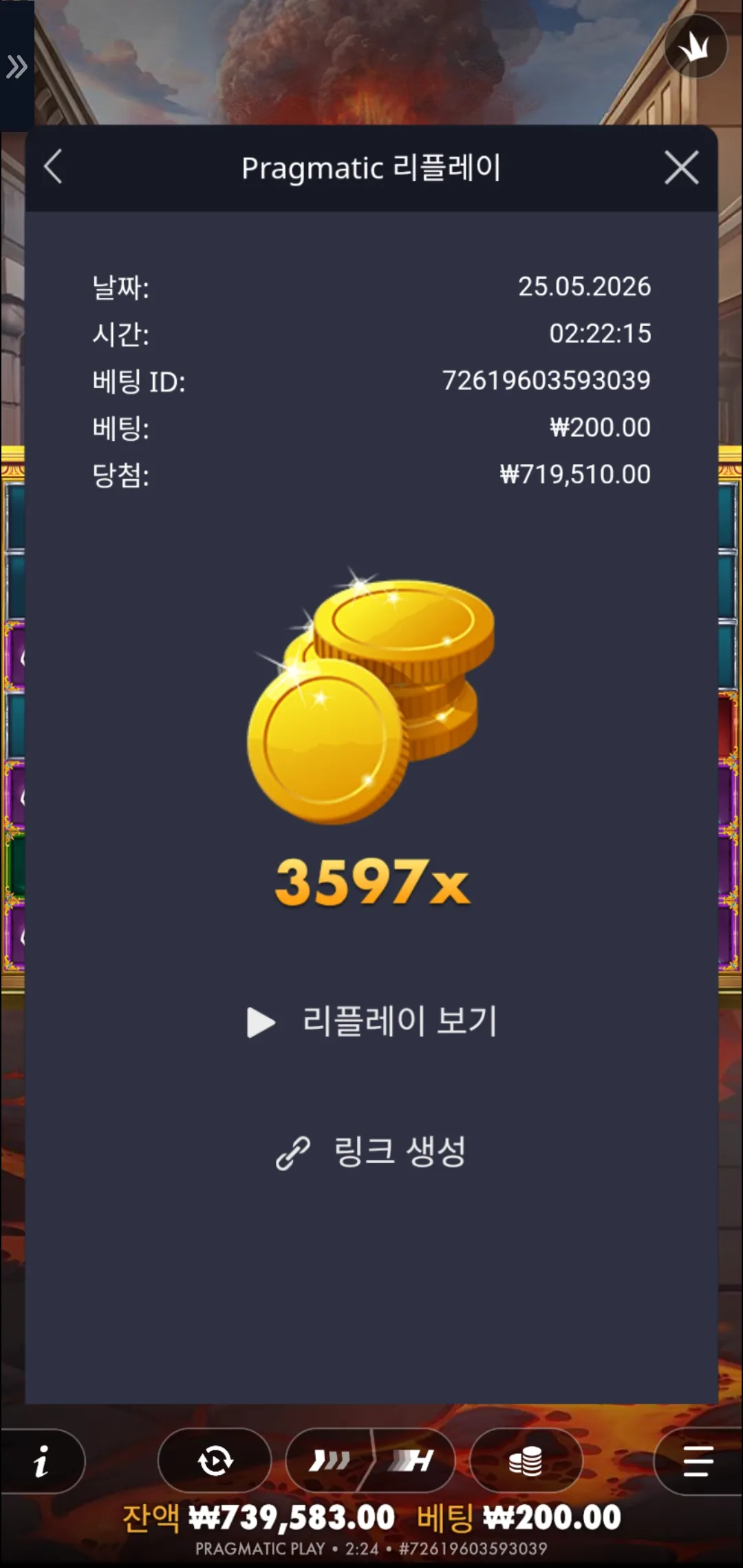 Screenshot_20260525_022458_Chrome.jpg